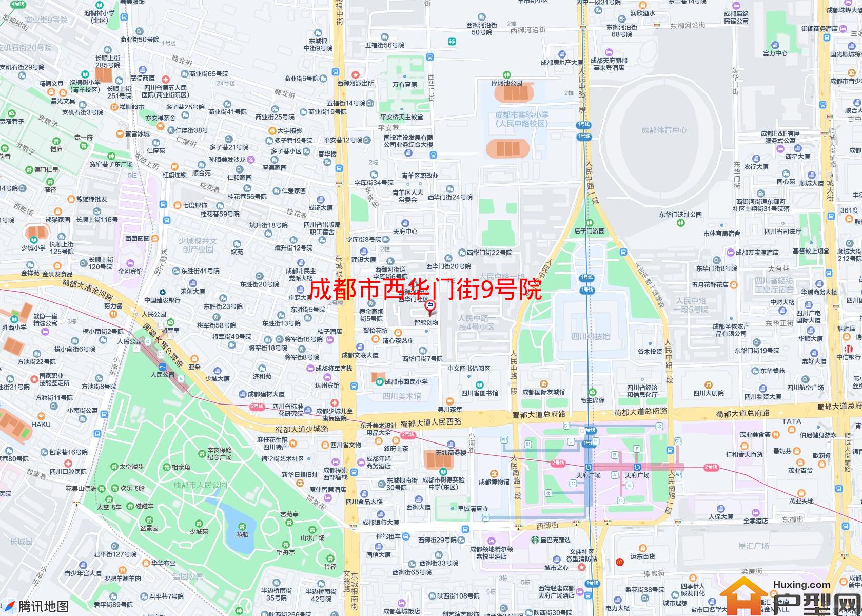 西华门街9号院小区 - 户型网