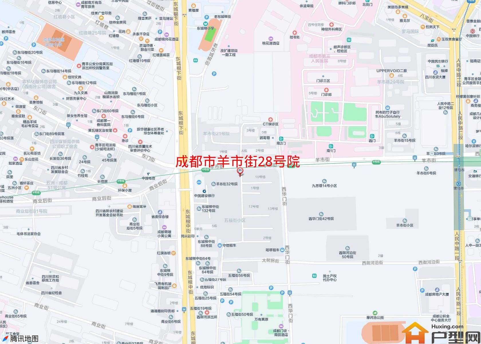羊市街28号院小区 - 户型网