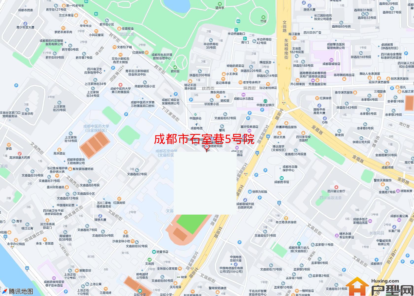 石室巷5号院小区 - 户型网