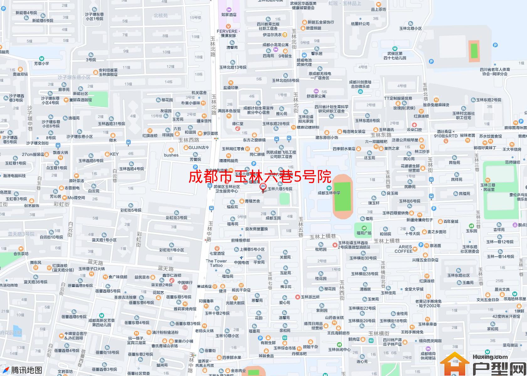 玉林六巷5号院小区 - 户型网