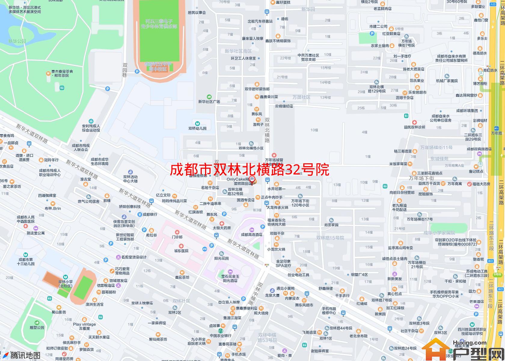 双林北横路32号院小区 - 户型网