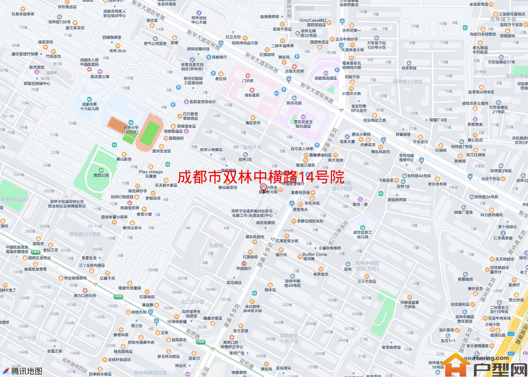 双林中横路14号院小区 - 户型网