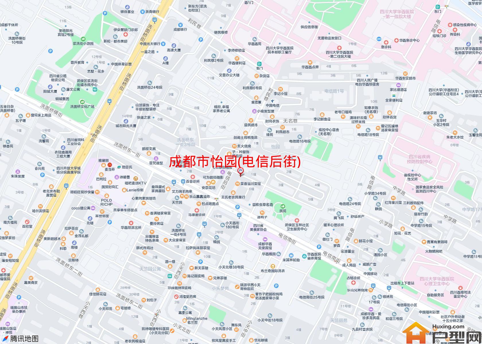 怡园(电信后街)小区 - 户型网