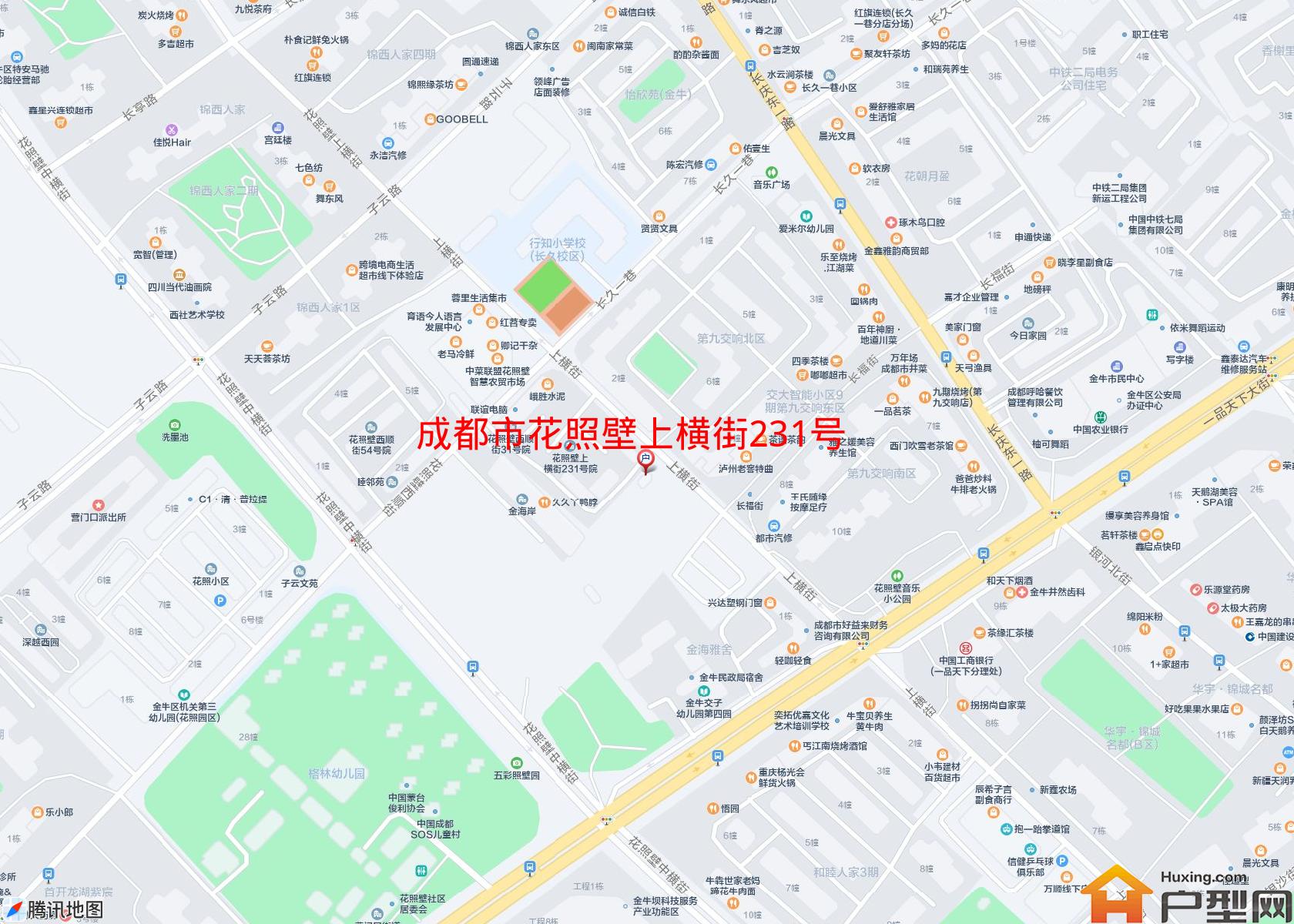 花照壁上横街231号院小区 - 户型网