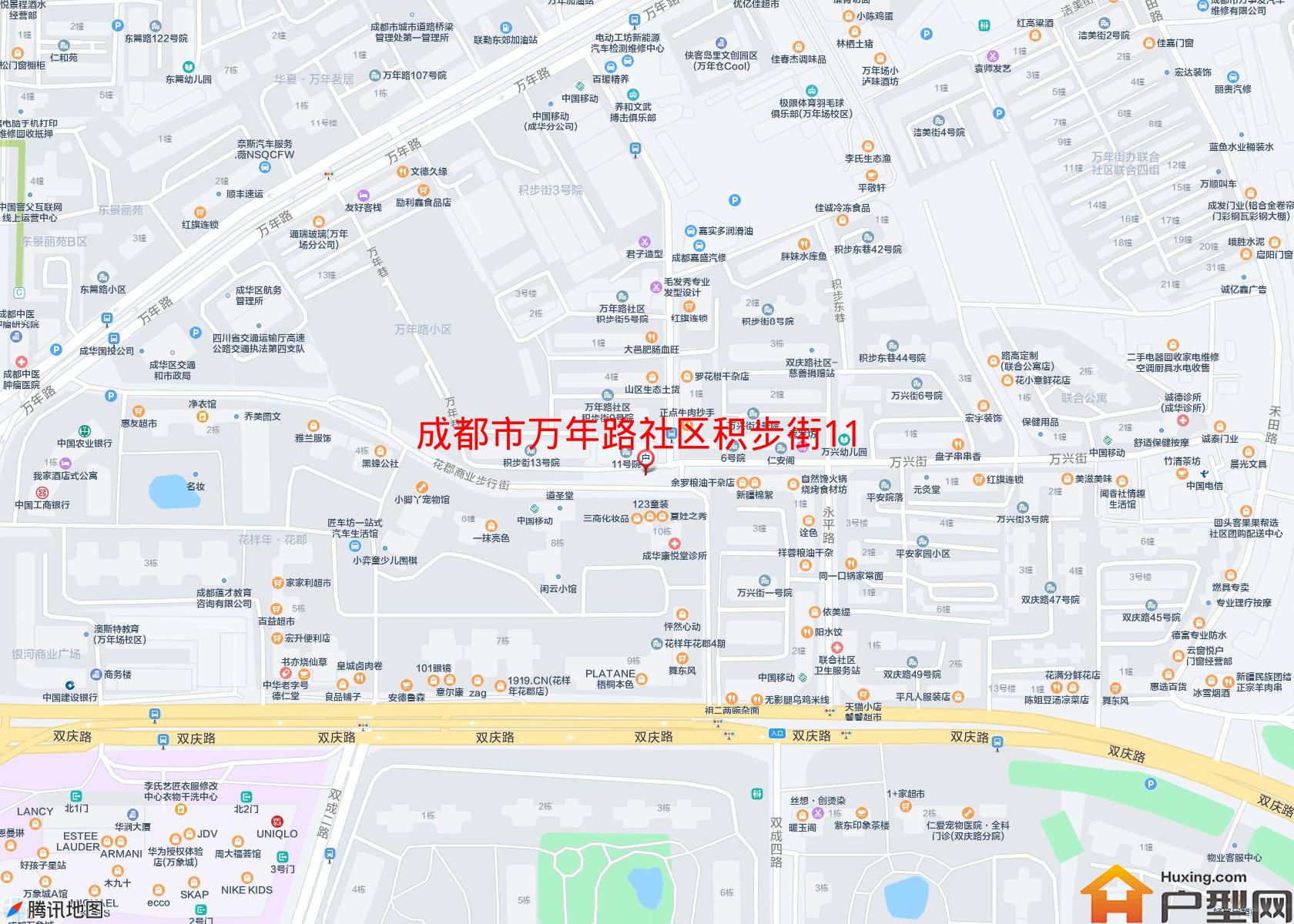 万年路社区积步街11号院小区 - 户型网