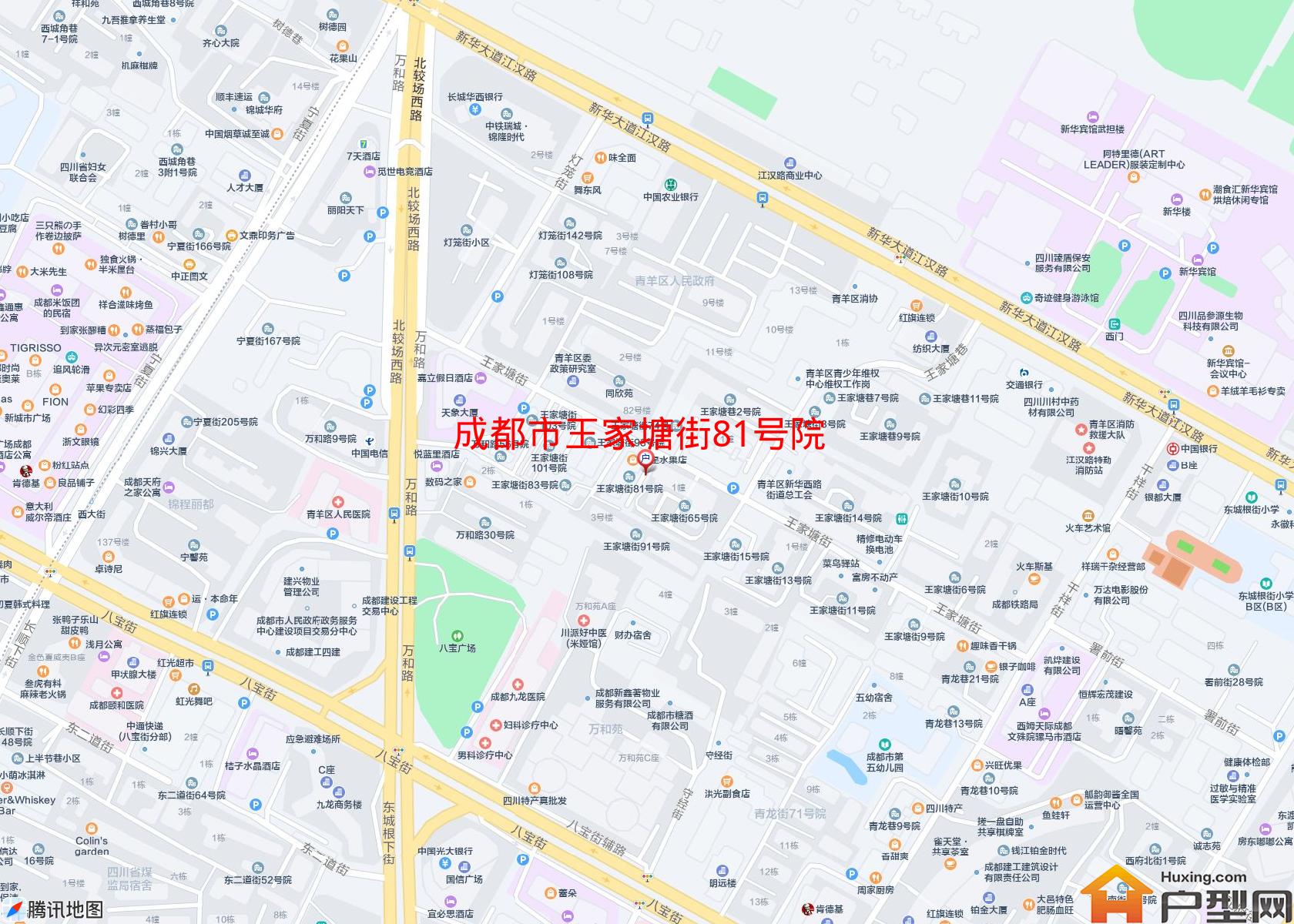 王家塘街81号院小区 - 户型网