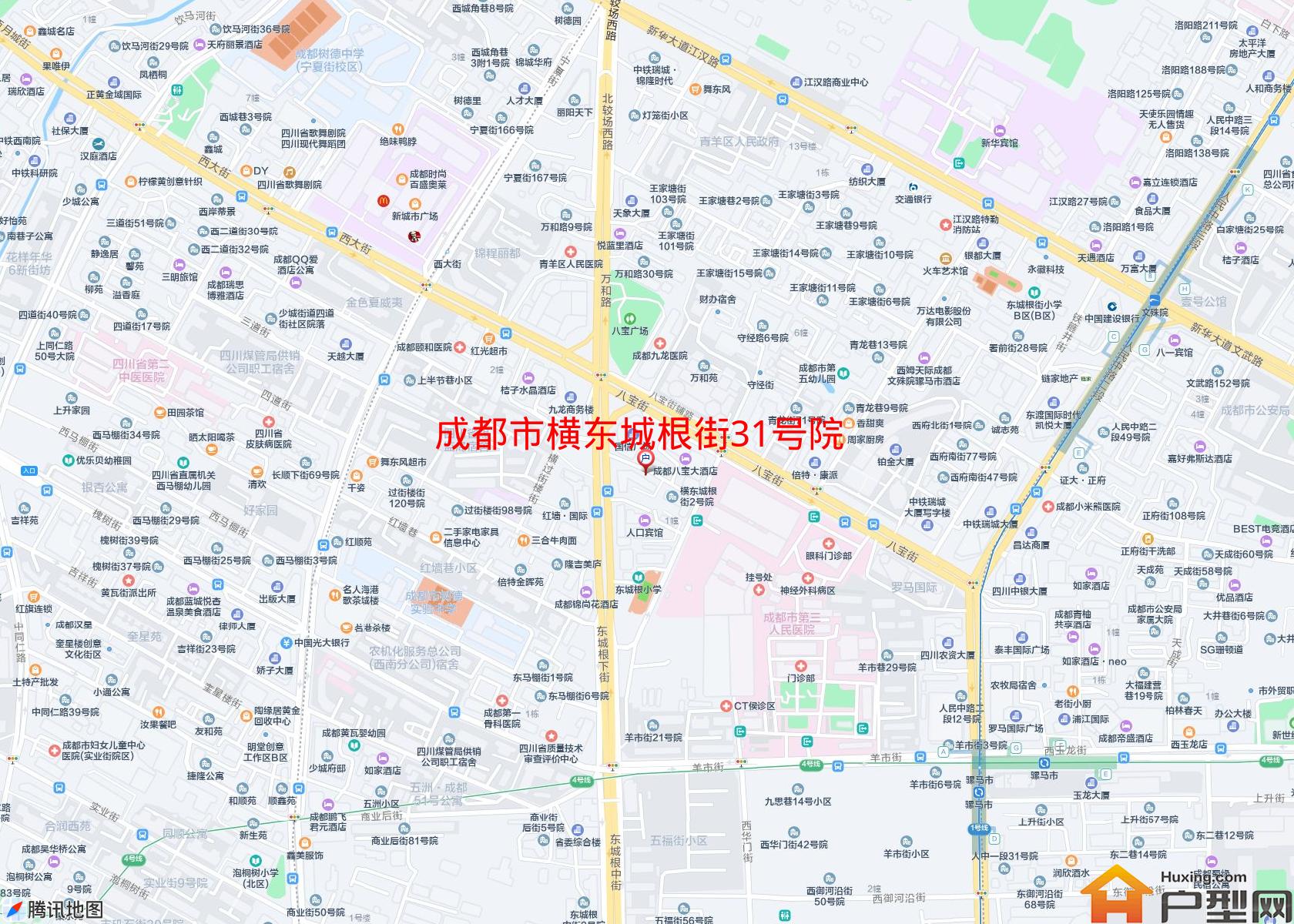 横东城根街31号院小区 - 户型网