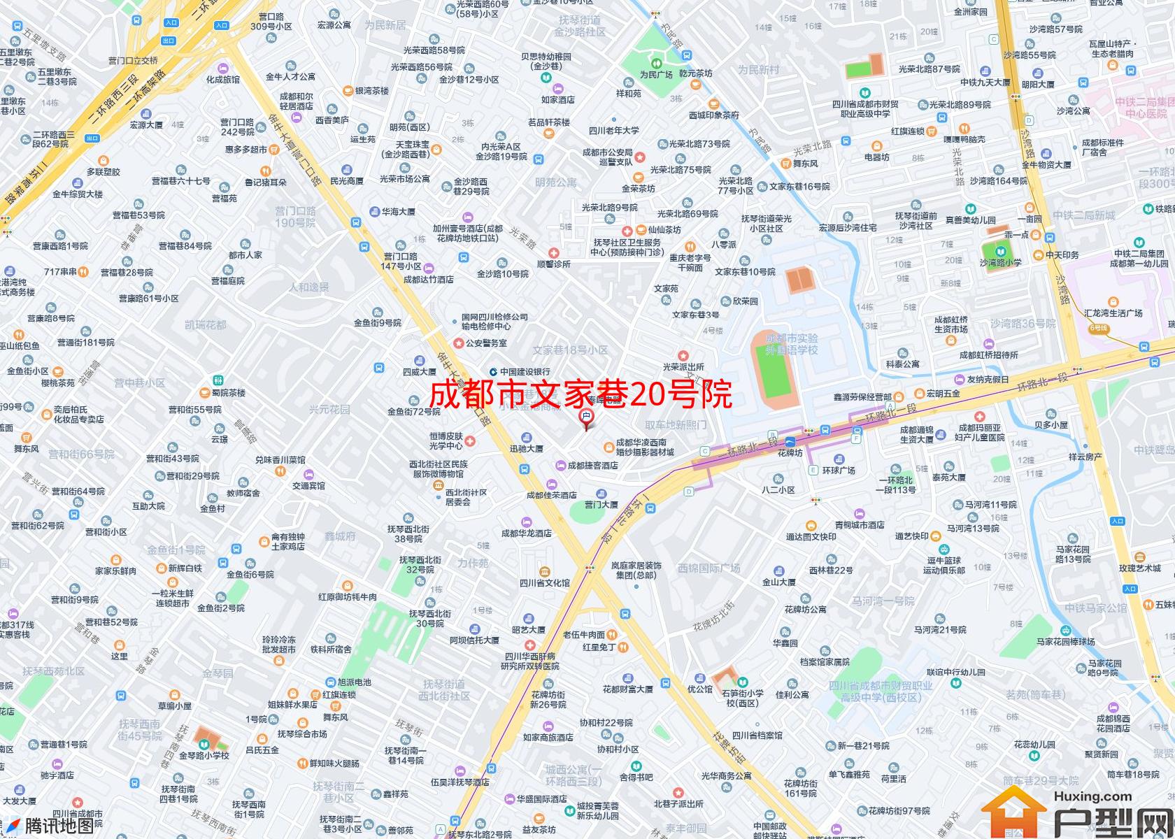 文家巷20号院小区 - 户型网