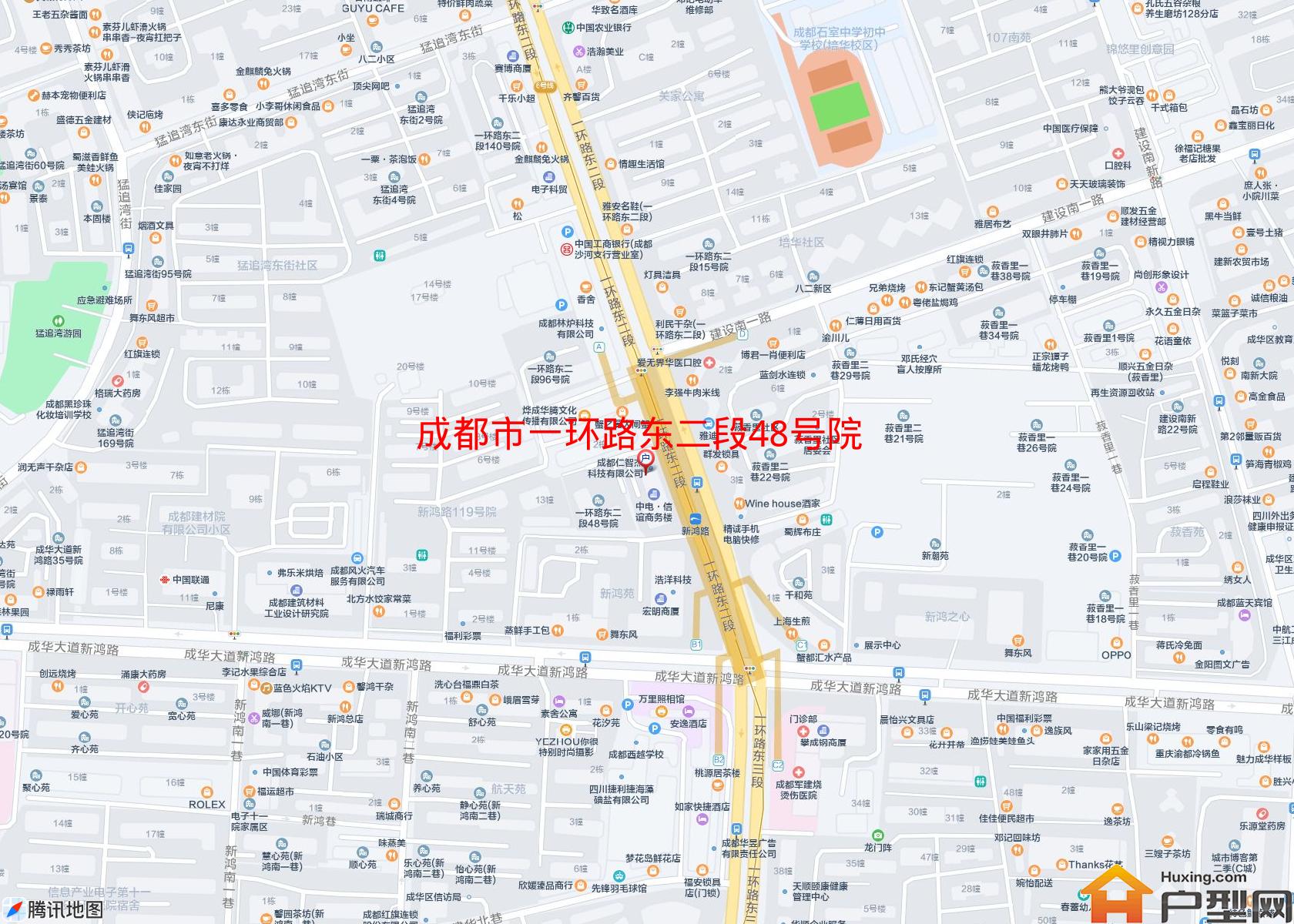 一环路东二段48号院小区 - 户型网