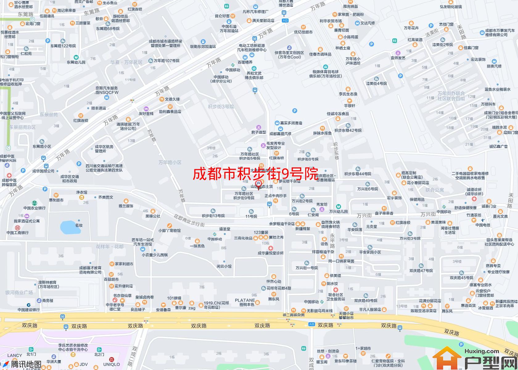 积步街9号院小区 - 户型网