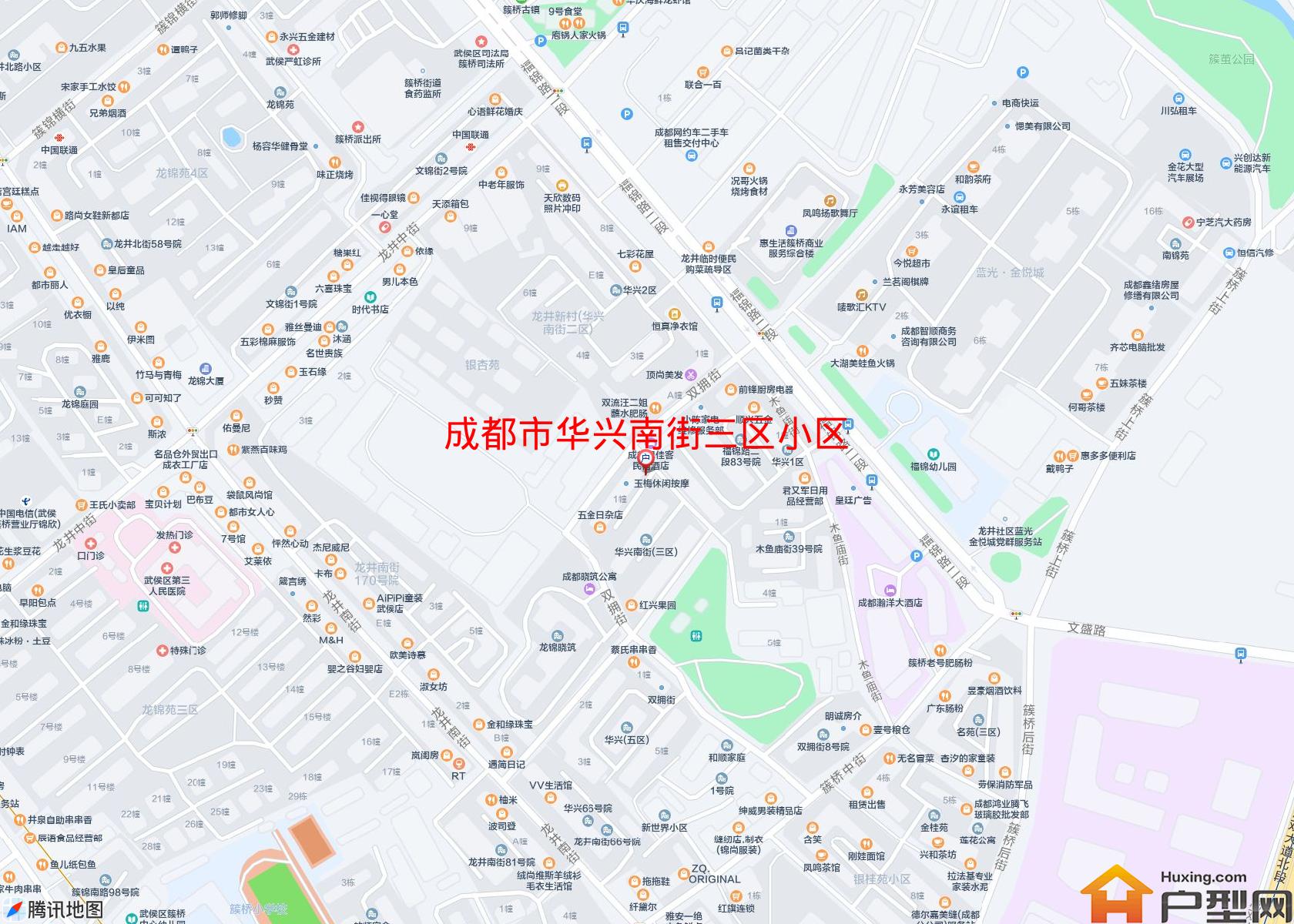 华兴南街三区小区小区 - 户型网