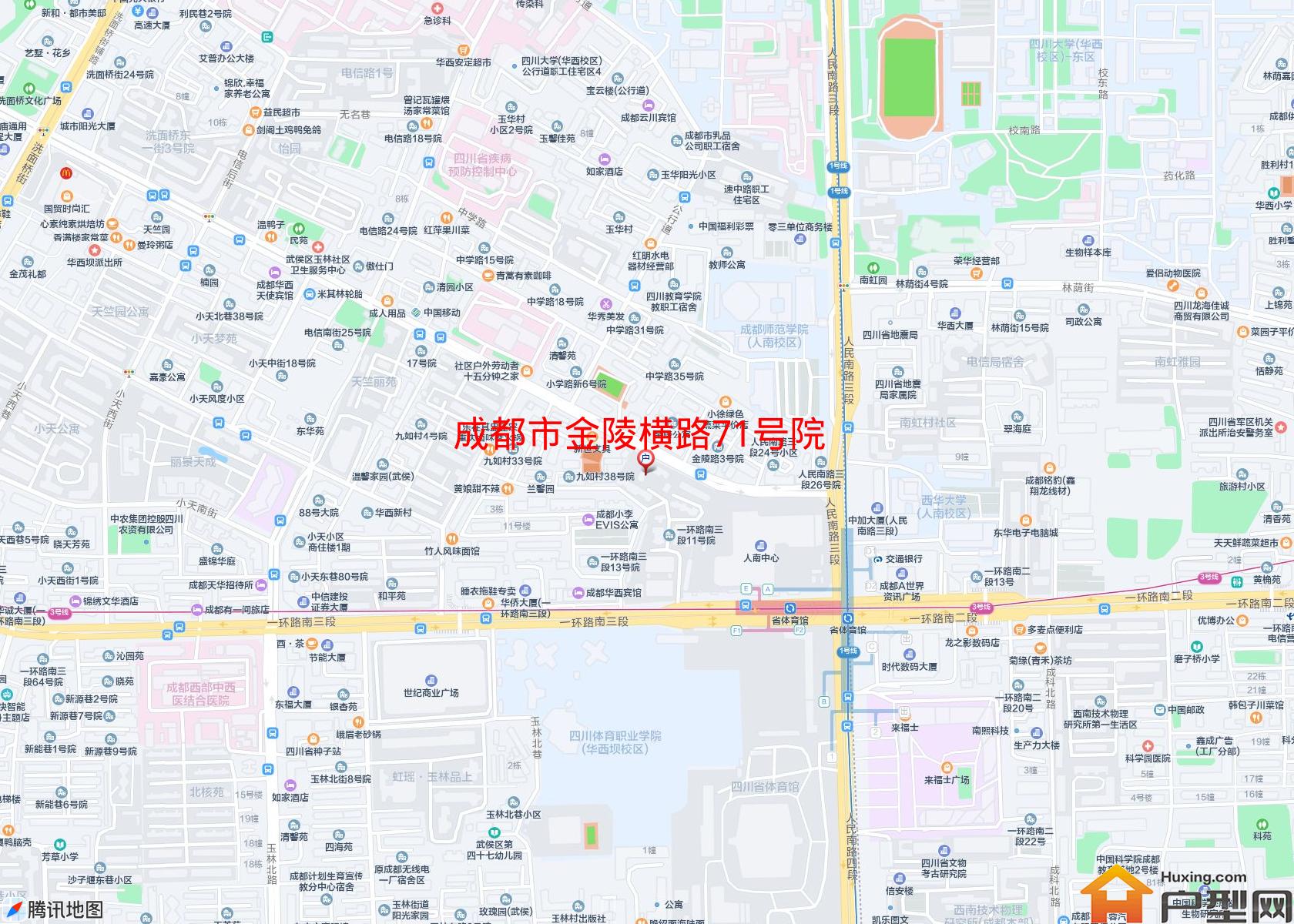 金陵横路71号院小区 - 户型网
