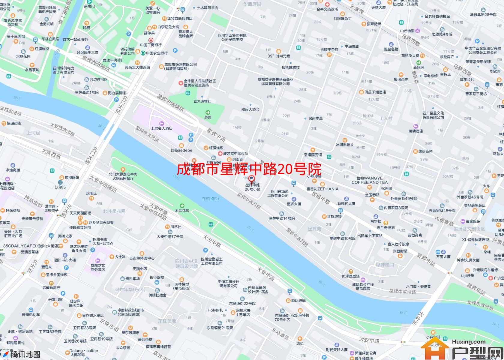 星辉中路20号院小区 - 户型网