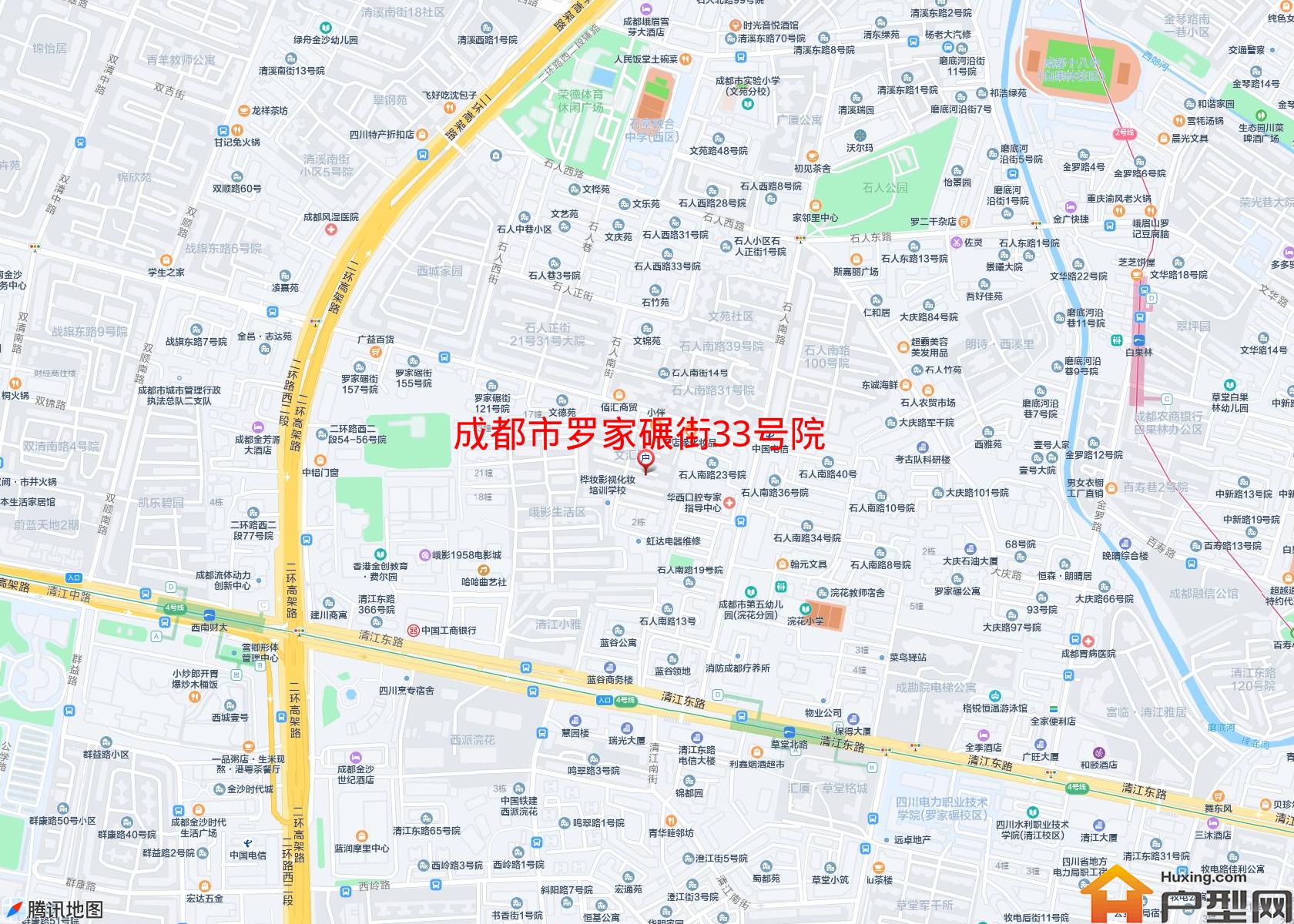 罗家碾街33号院小区 - 户型网