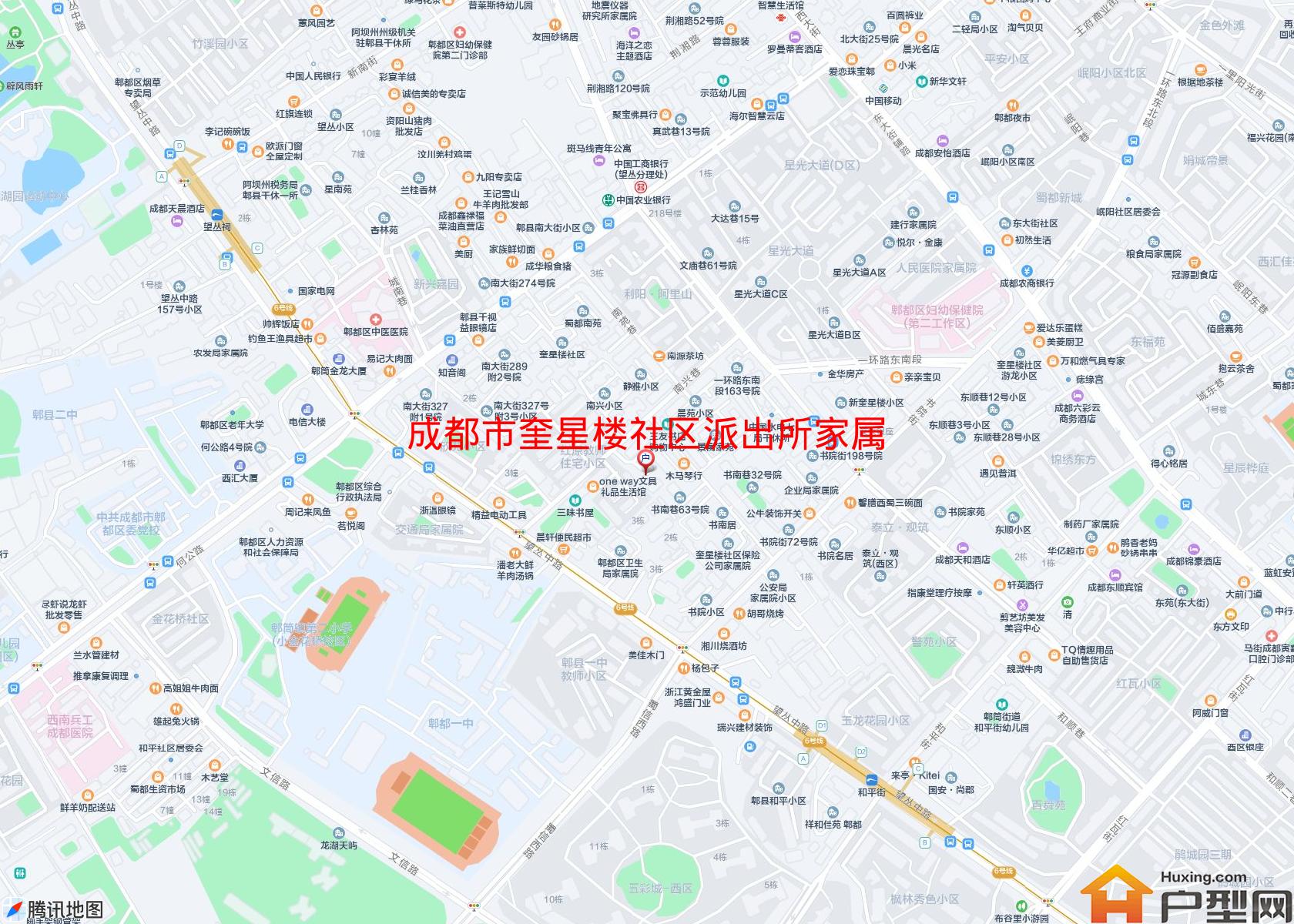 奎星楼社区派出所家属院小区 - 户型网