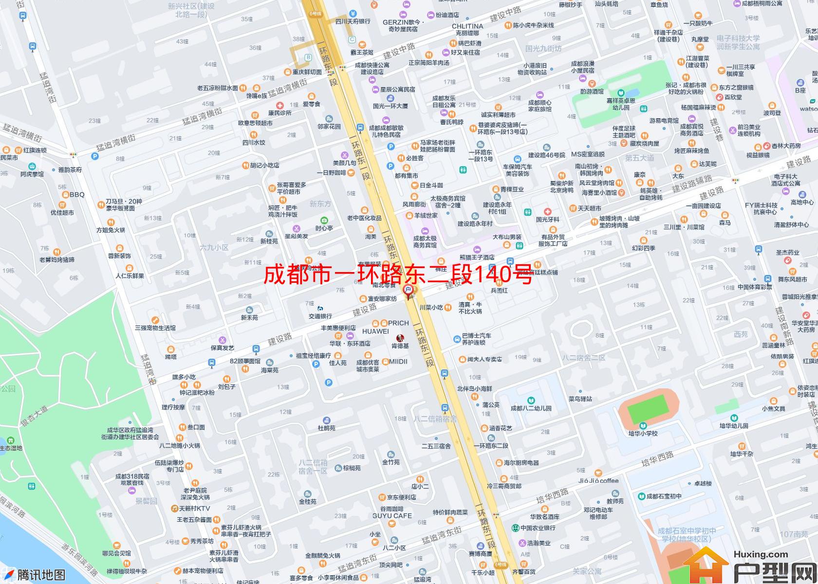 一环路东二段140号院小区 - 户型网