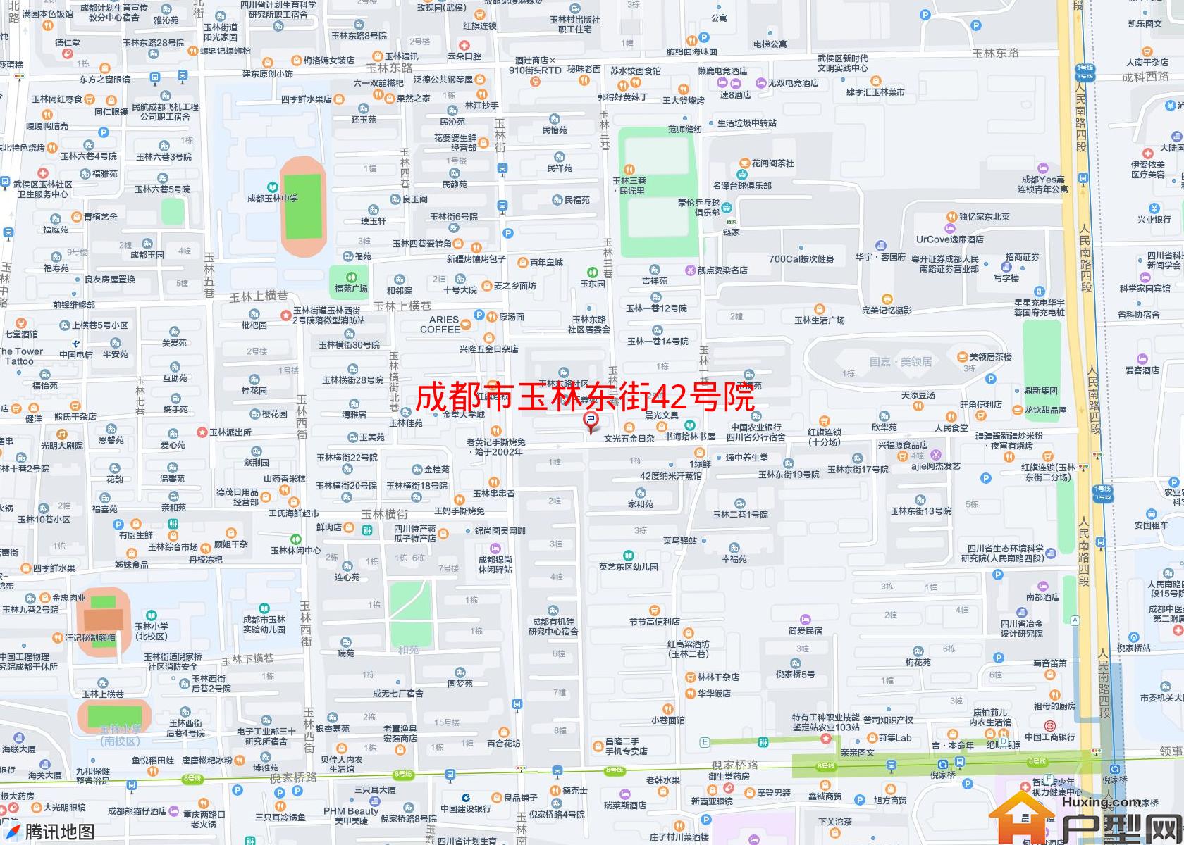 玉林东街42号院小区 - 户型网