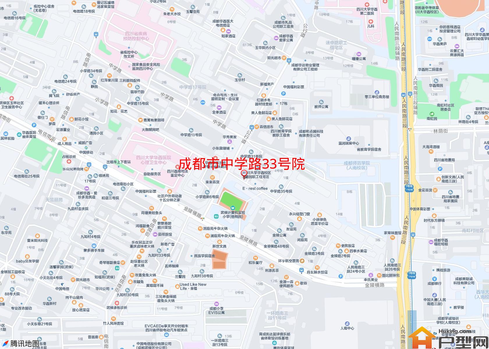 中学路33号院小区 - 户型网