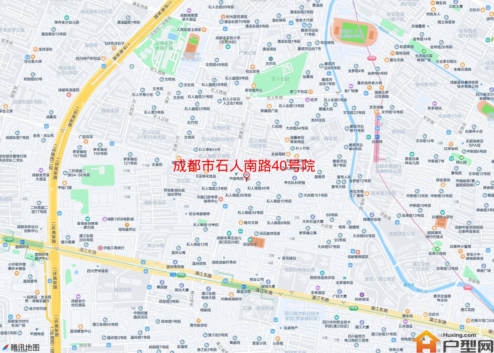石人南路40号院小区 - 户型网