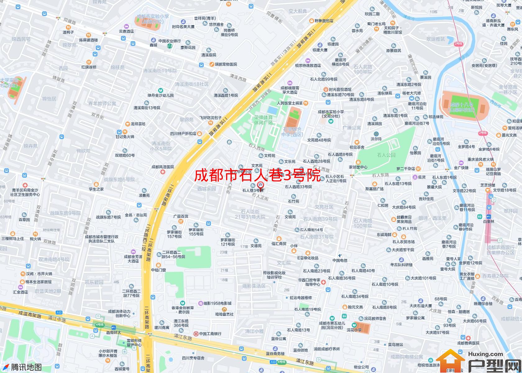 石人巷3号院小区 - 户型网