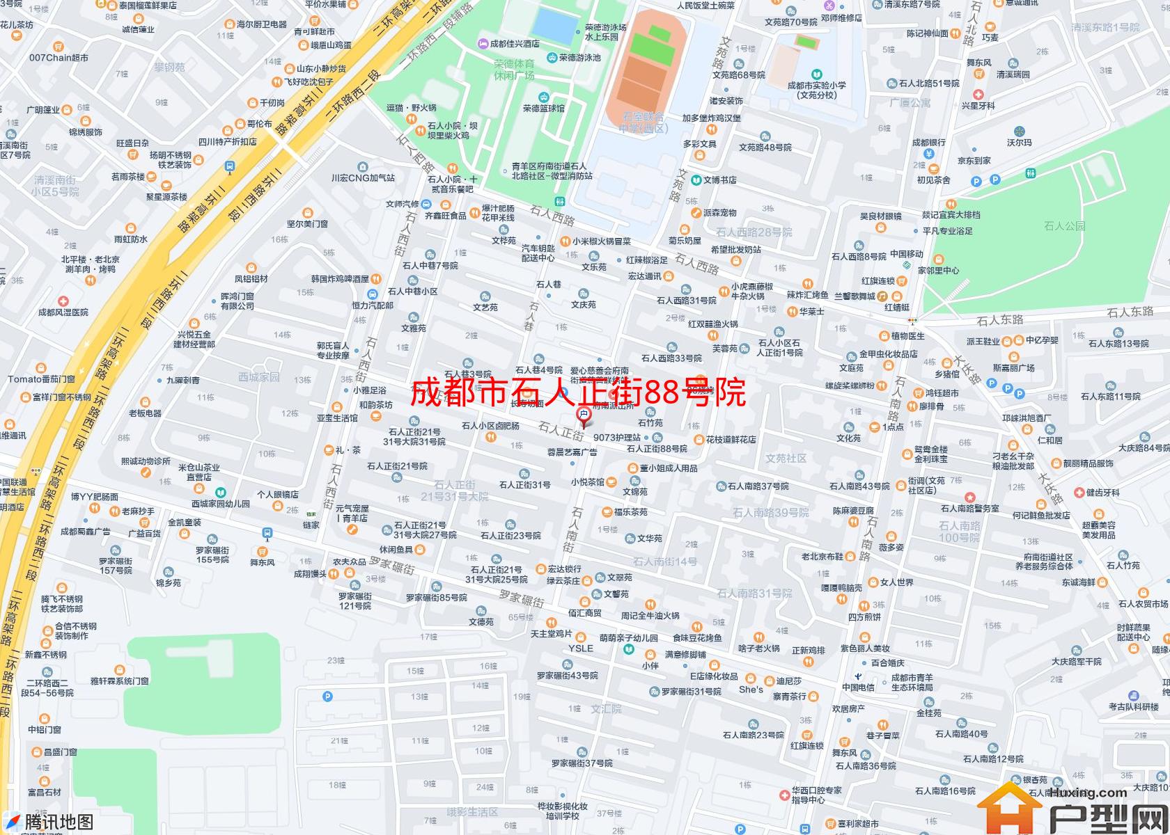 石人正街88号院小区 - 户型网