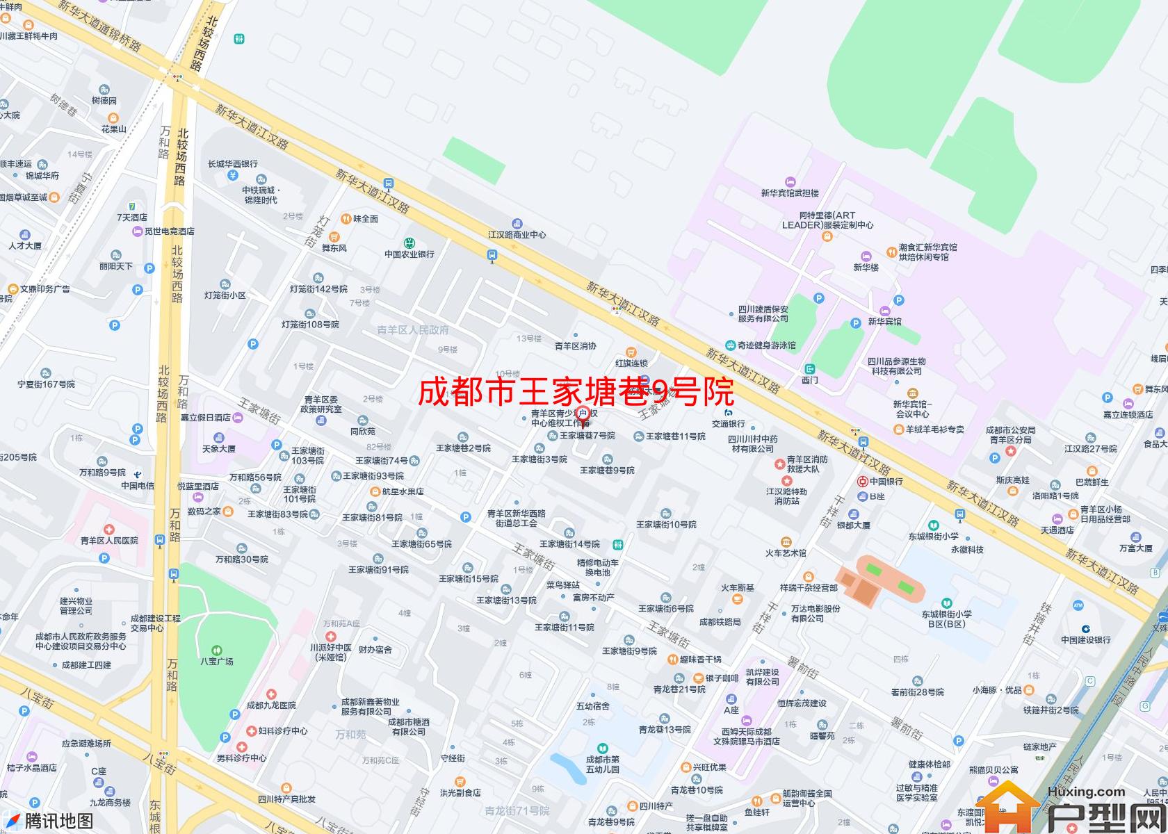 王家塘巷9号院小区 - 户型网