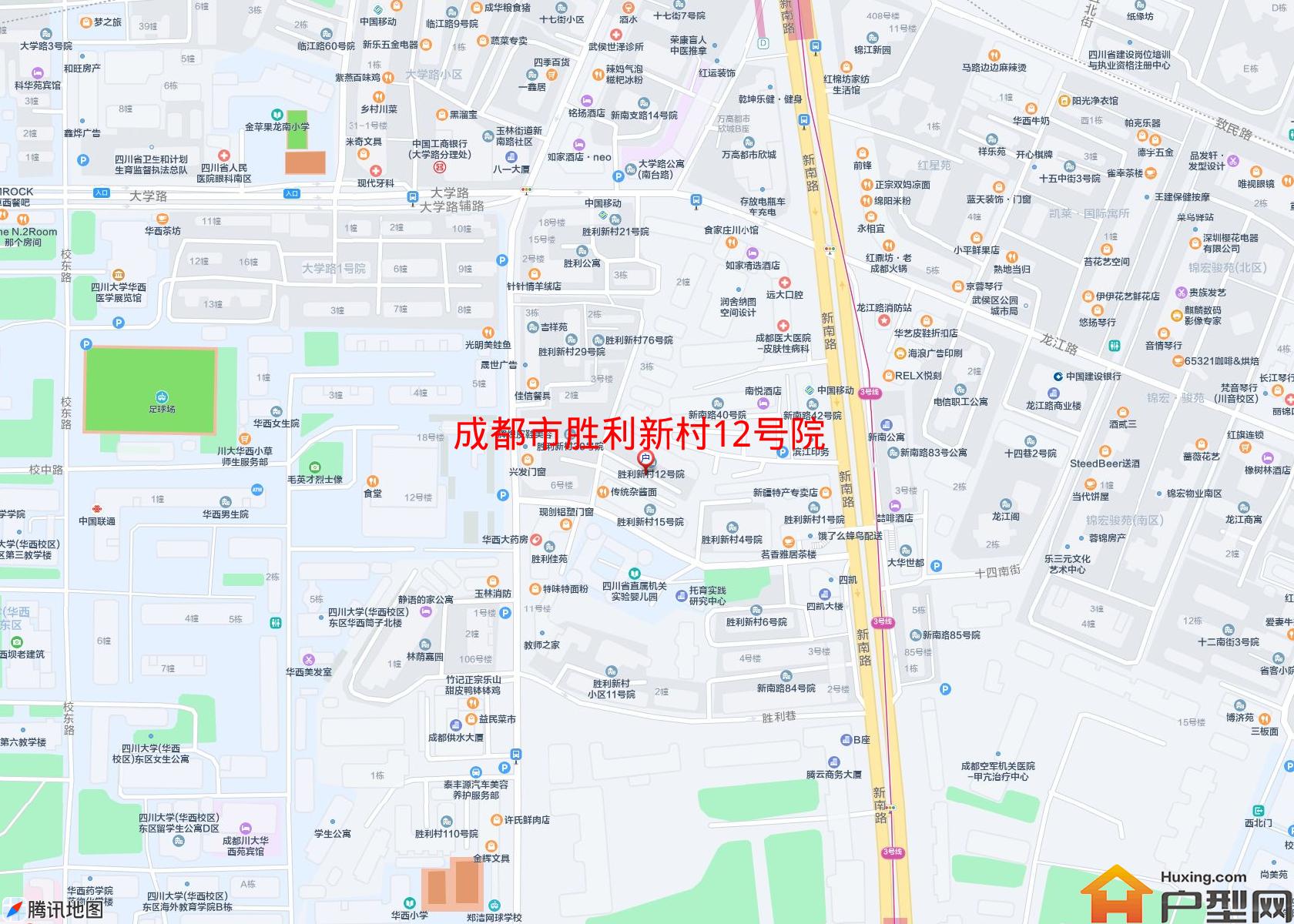 胜利新村12号院小区 - 户型网