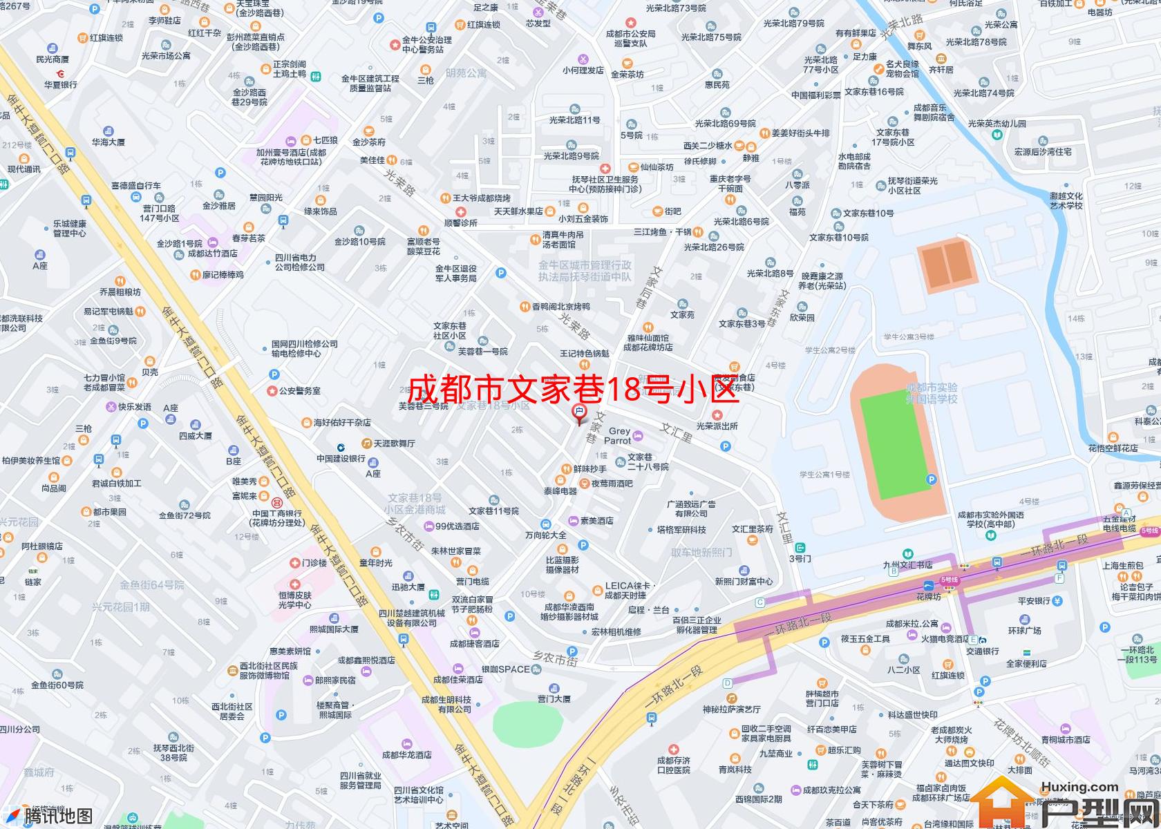 文家巷18号小区小区 - 户型网