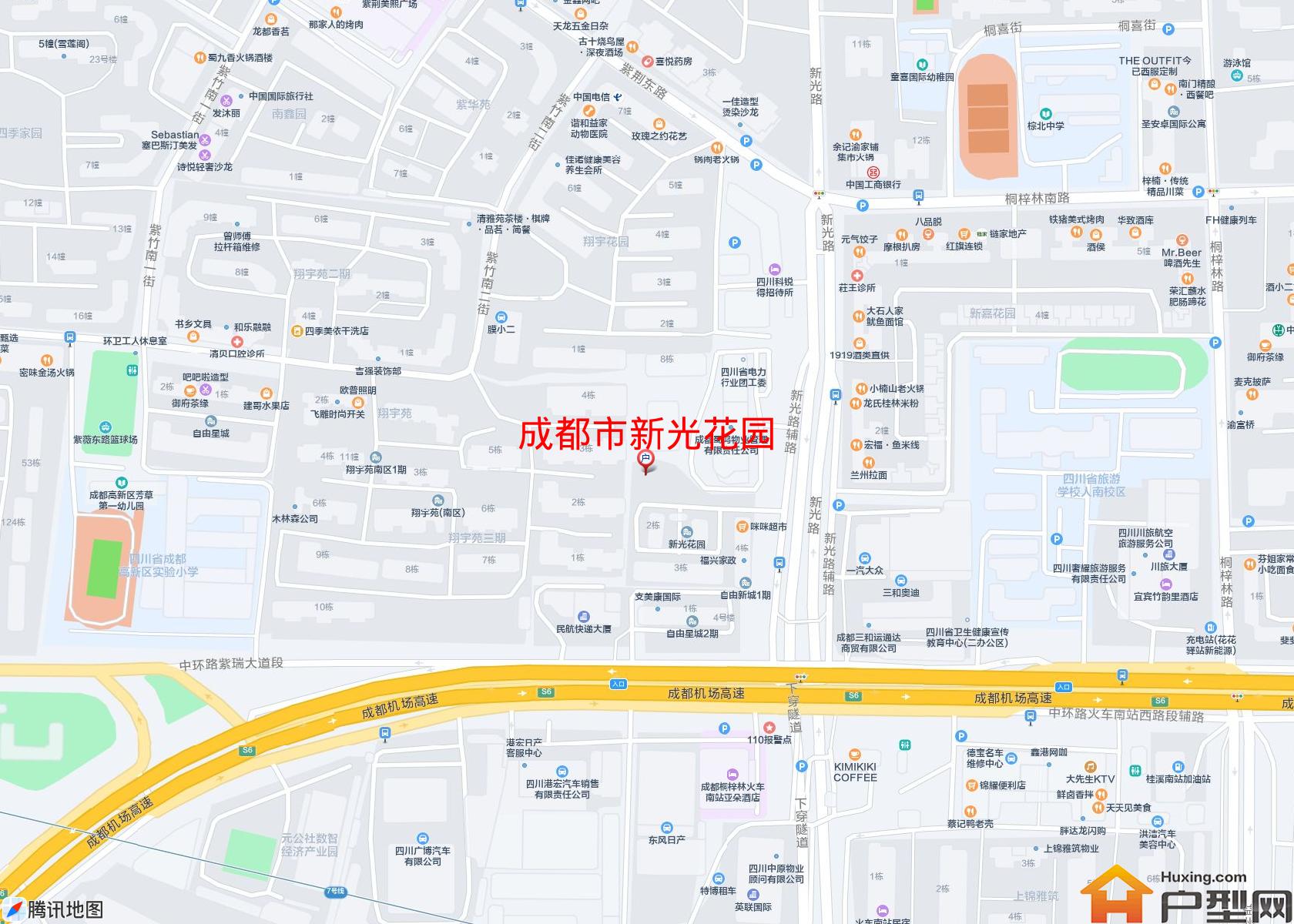 新光花园小区 - 户型网