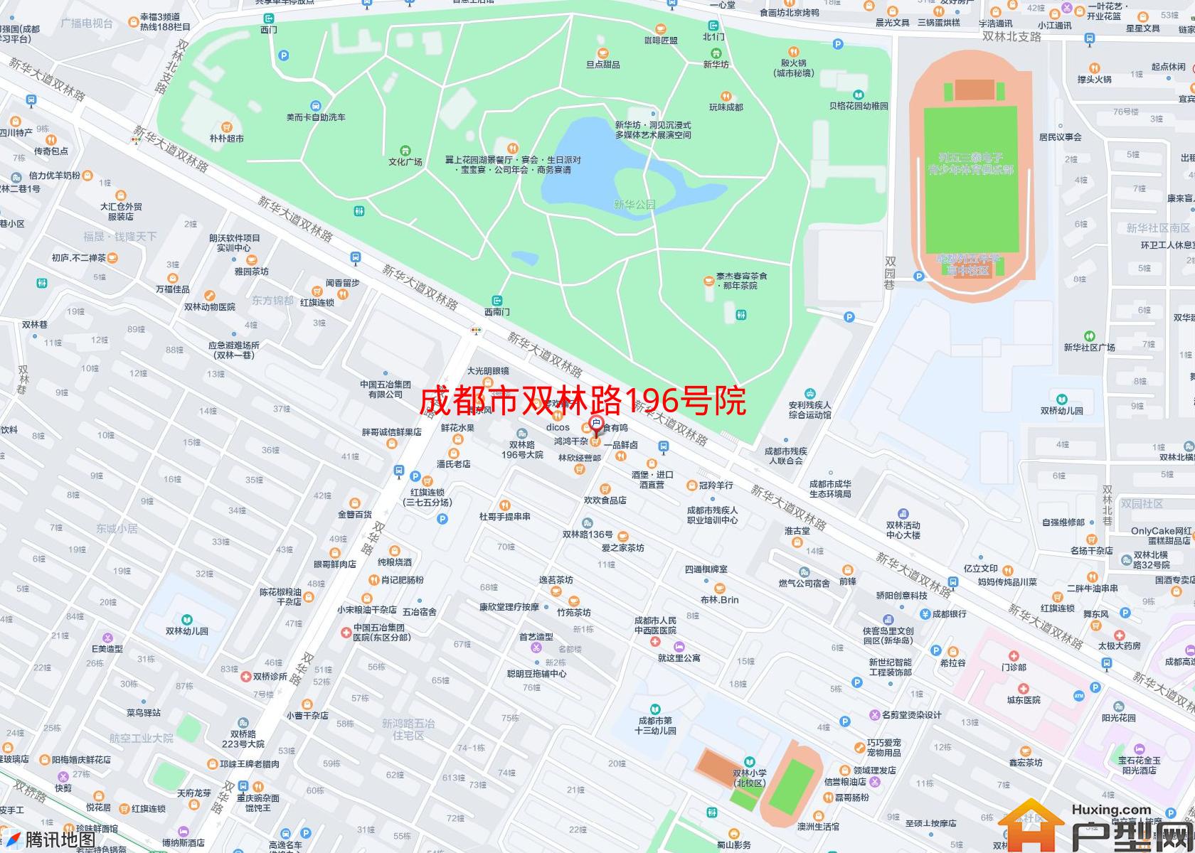 双林路196号院小区 - 户型网