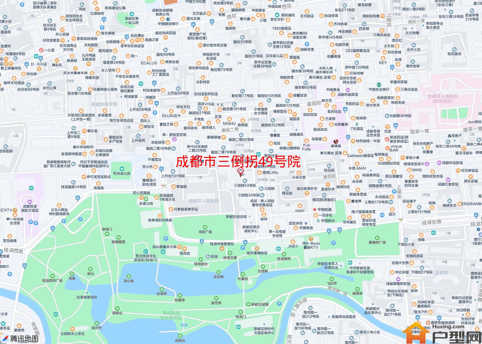 三倒拐49号院小区 - 户型网