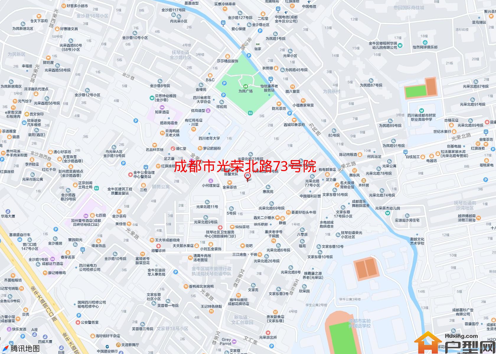 光荣北路73号院小区 - 户型网