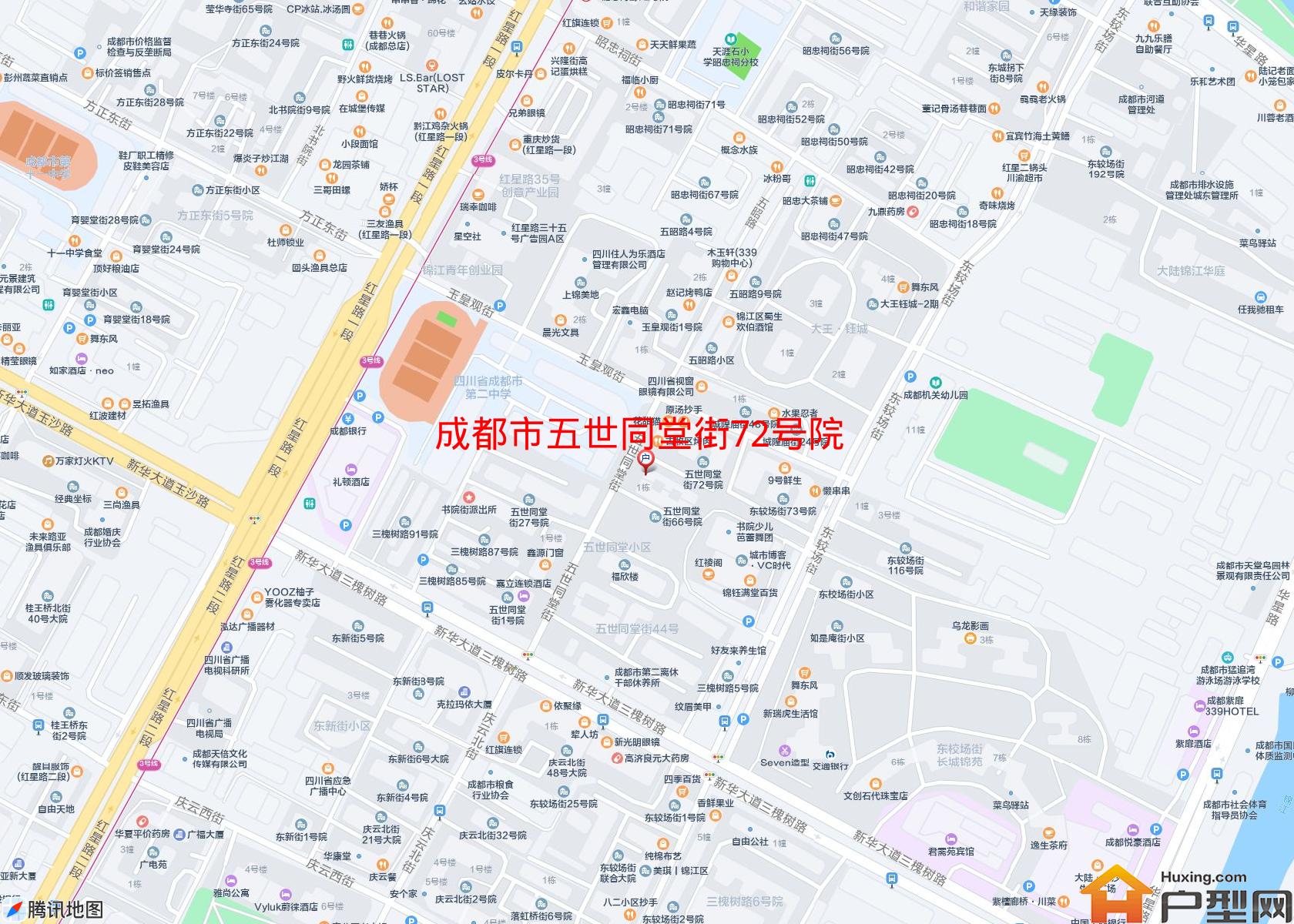 五世同堂街72号院小区 - 户型网