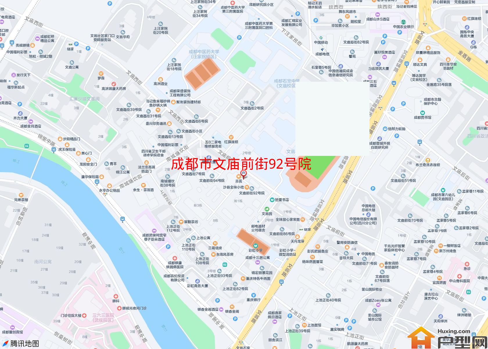 文庙前街92号院小区 - 户型网