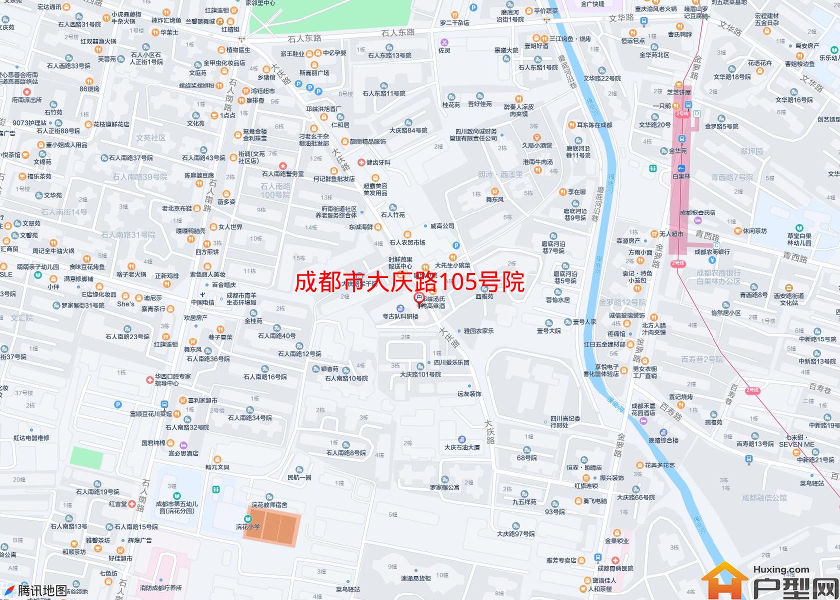 大庆路105号院小区 - 户型网
