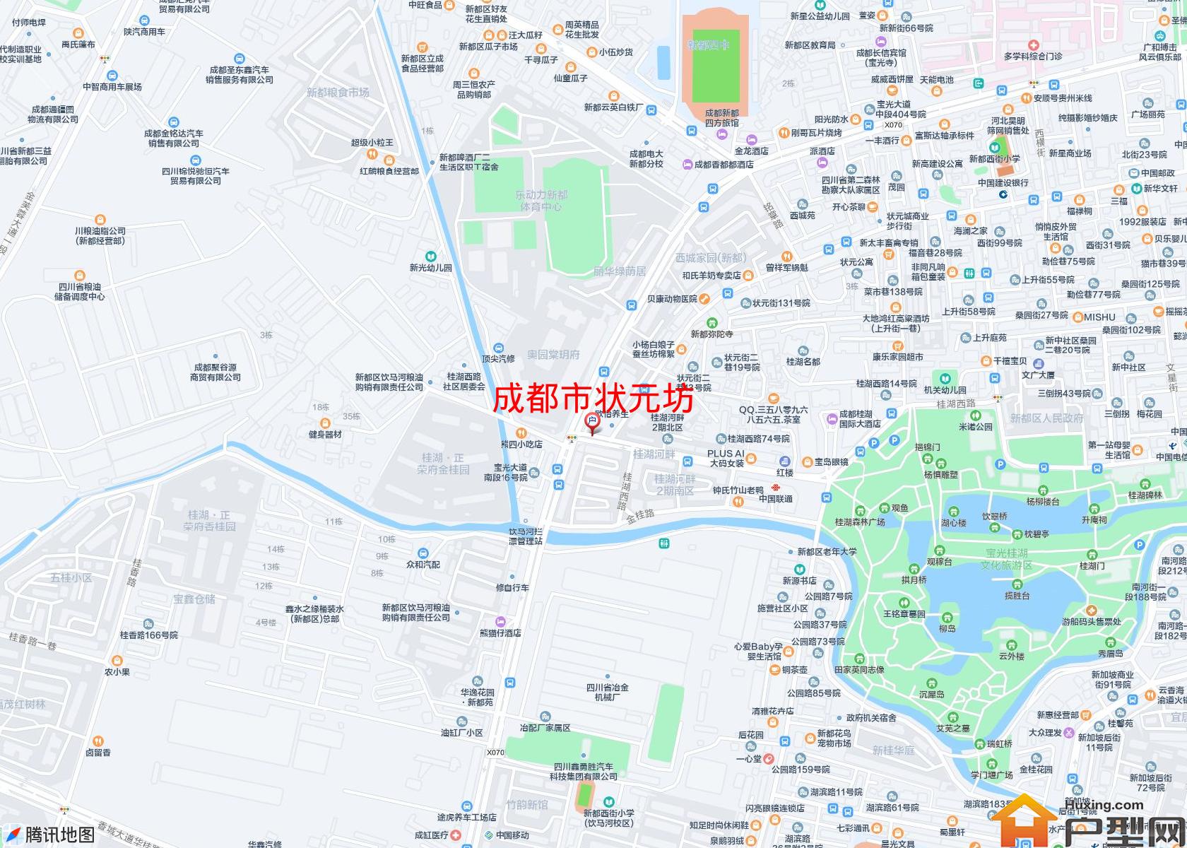 状元坊小区 - 户型网