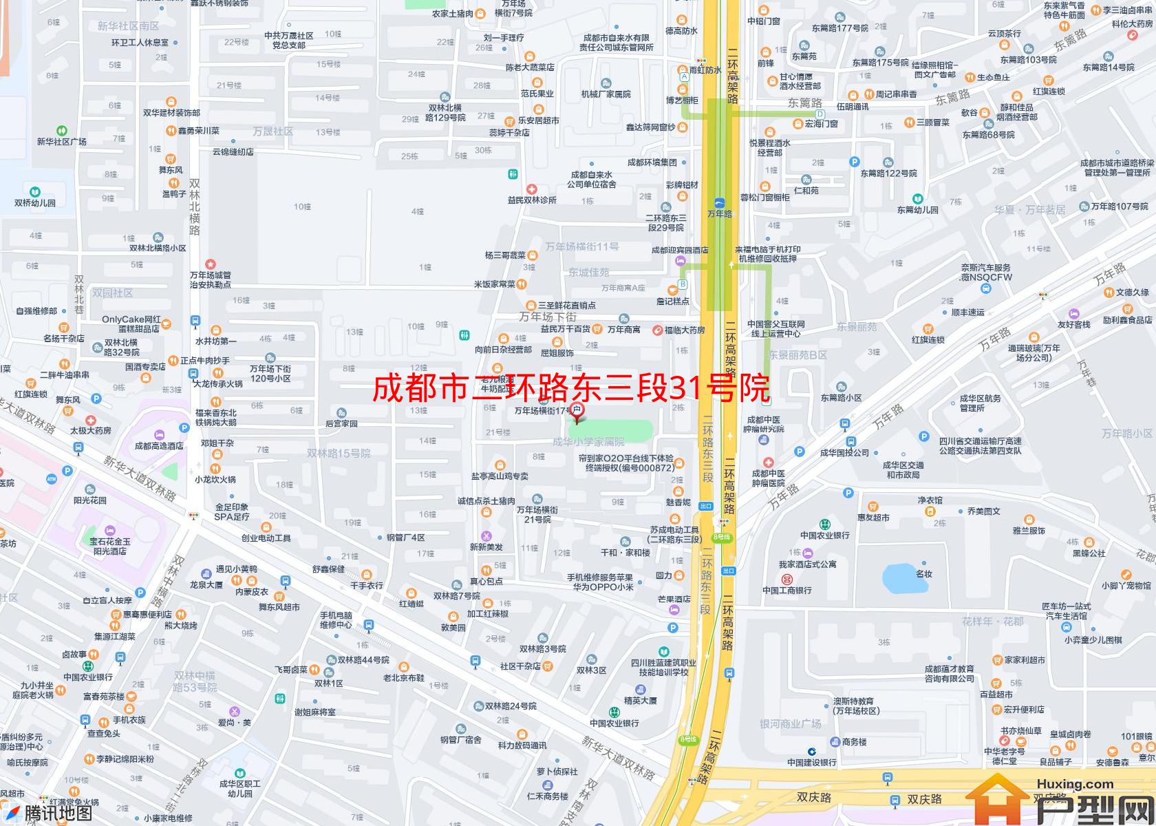 二环路东三段31号院小区 - 户型网