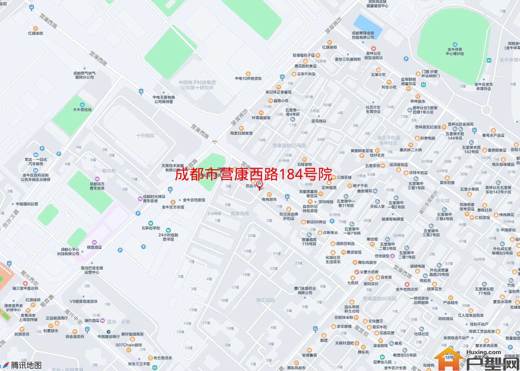 营康西路184号院小区 - 户型网