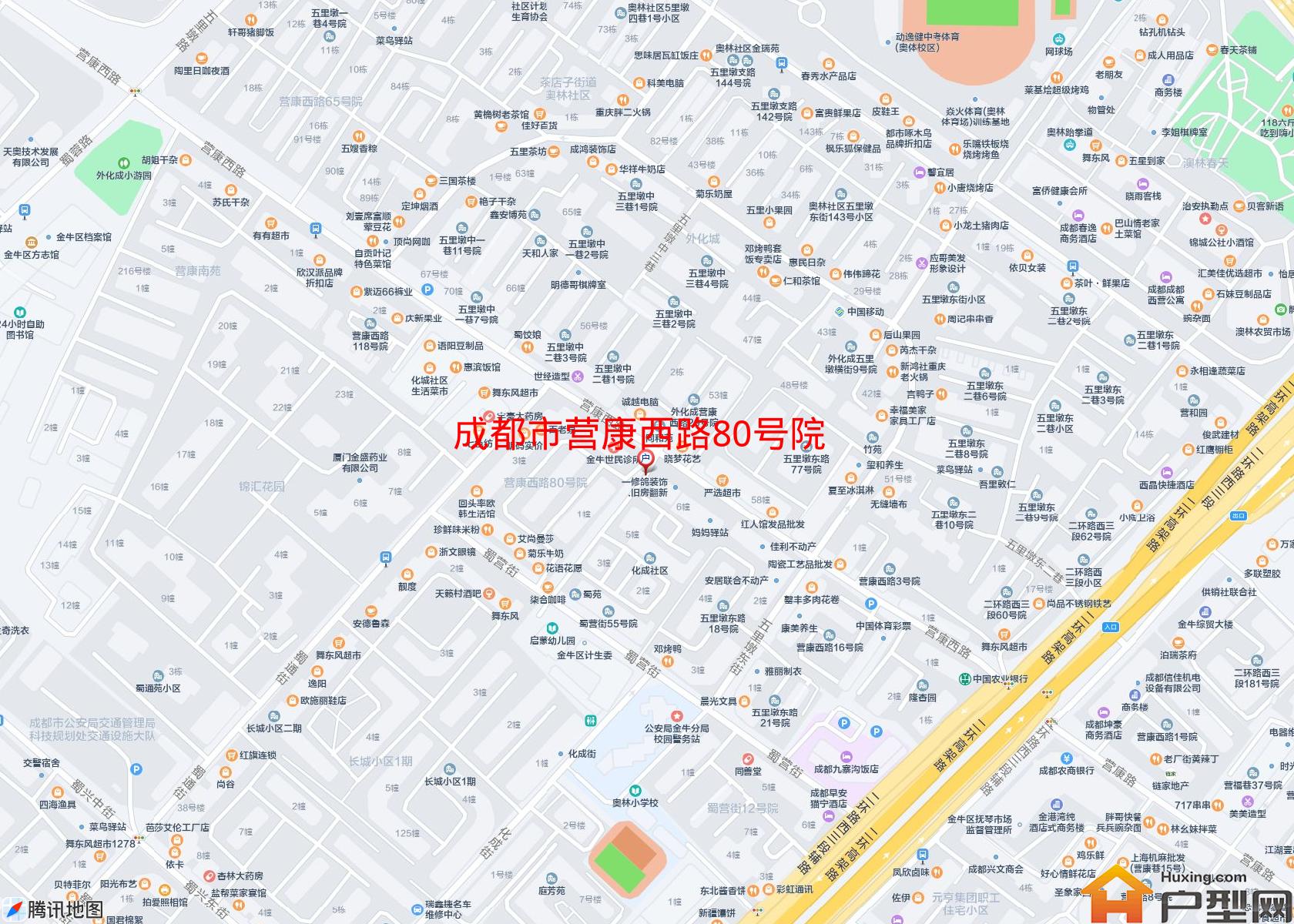 营康西路80号院小区 - 户型网
