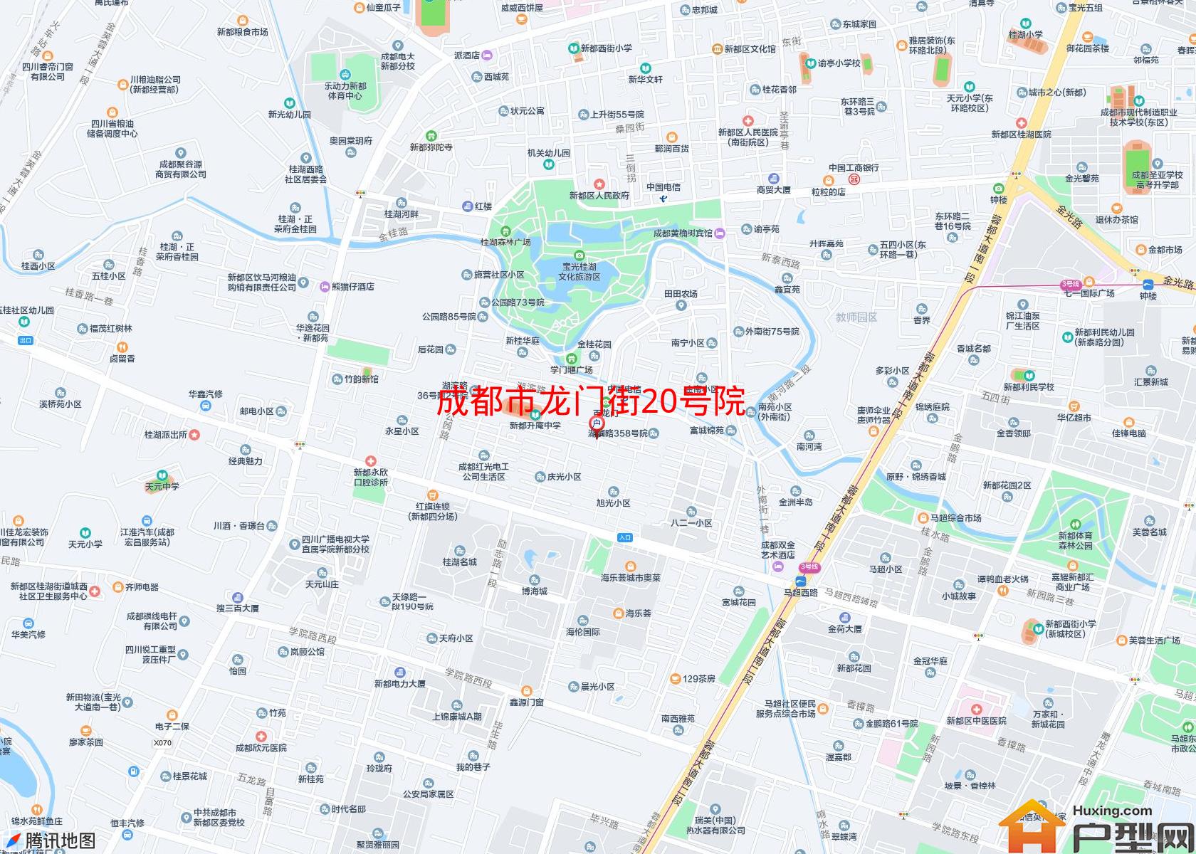 龙门街20号院小区 - 户型网
