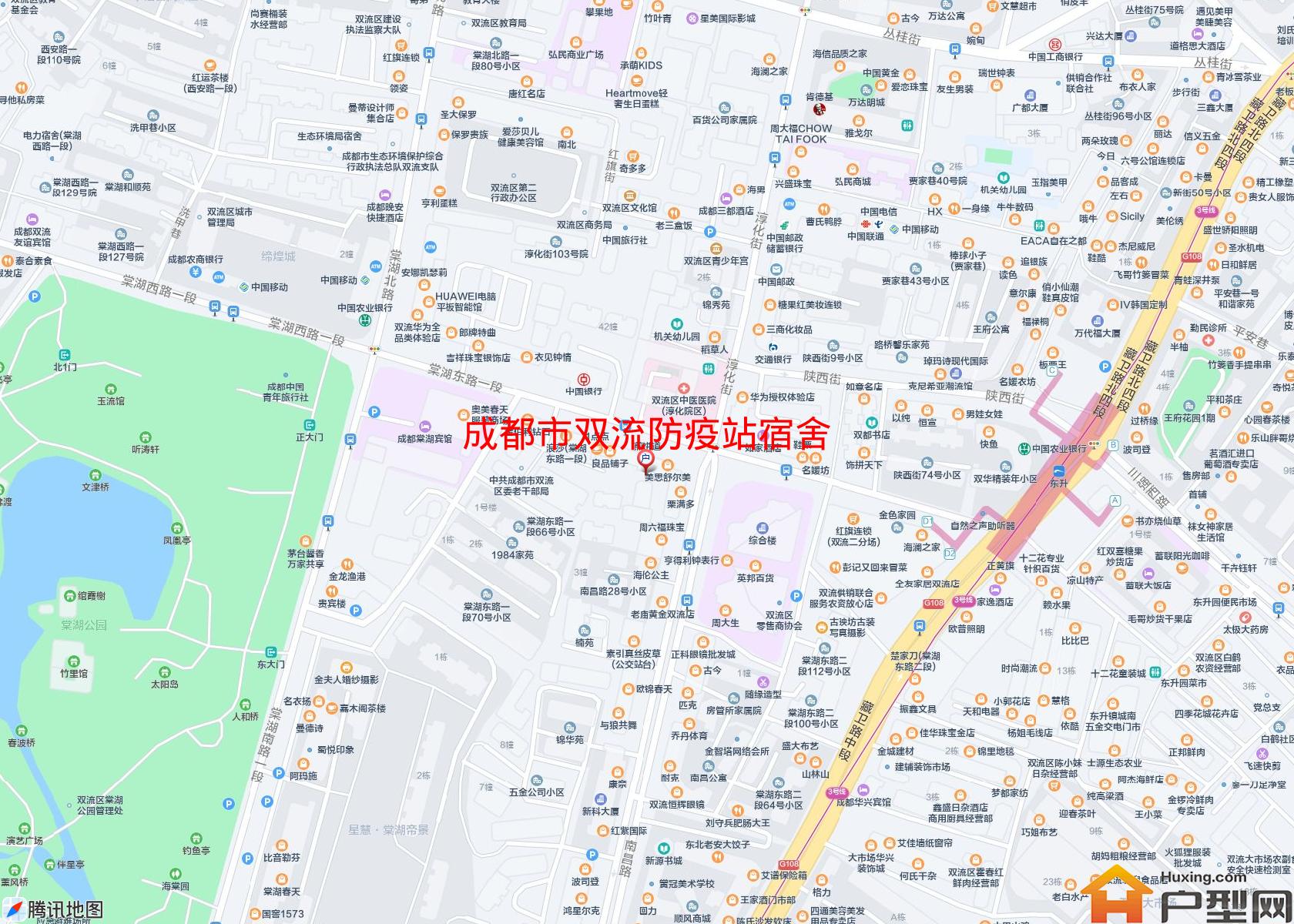 双流防疫站宿舍小区 - 户型网