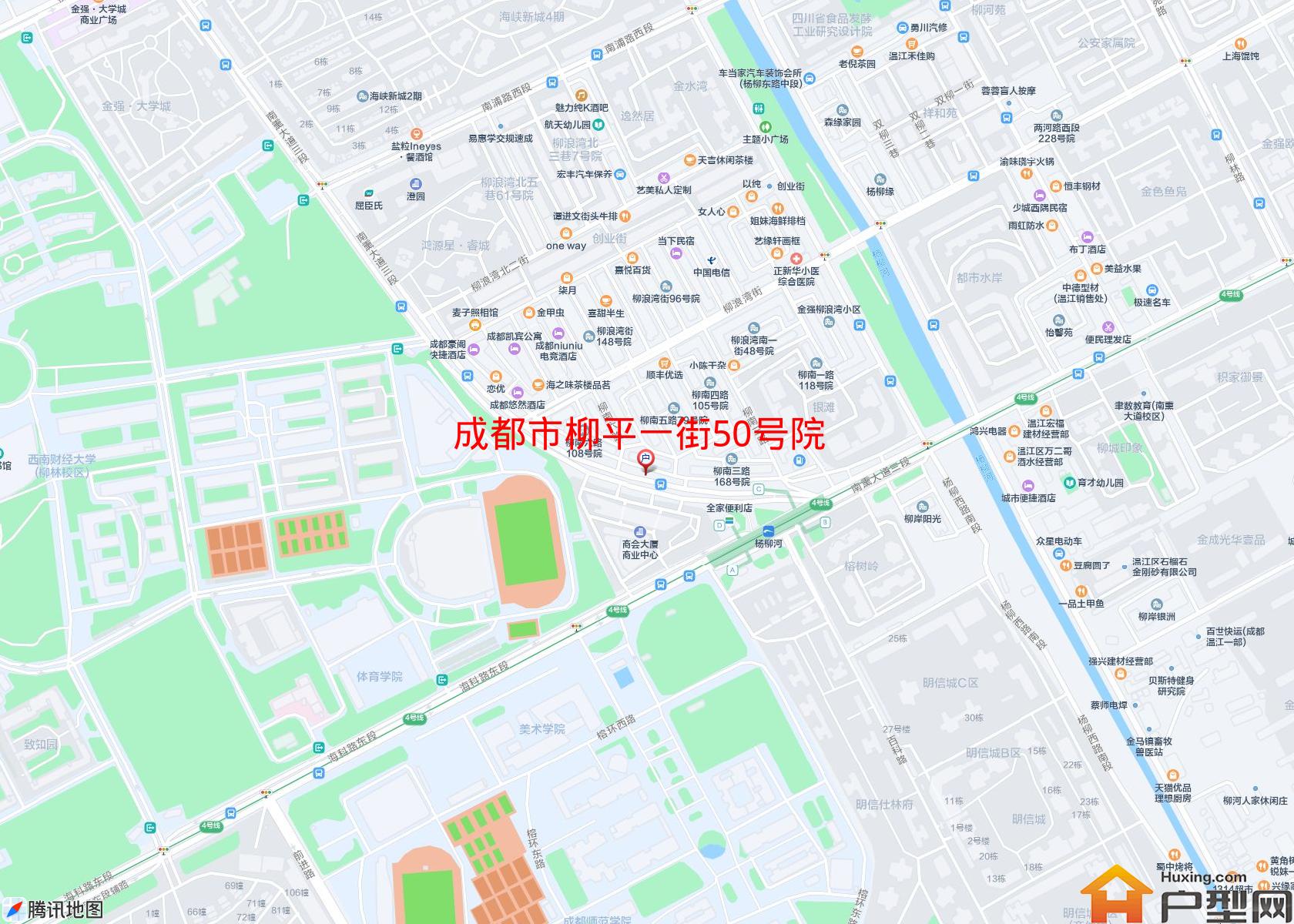 柳平一街50号院小区 - 户型网