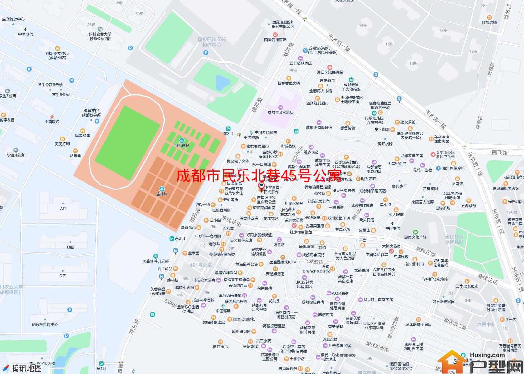 民乐北巷45号公寓小区 - 户型网