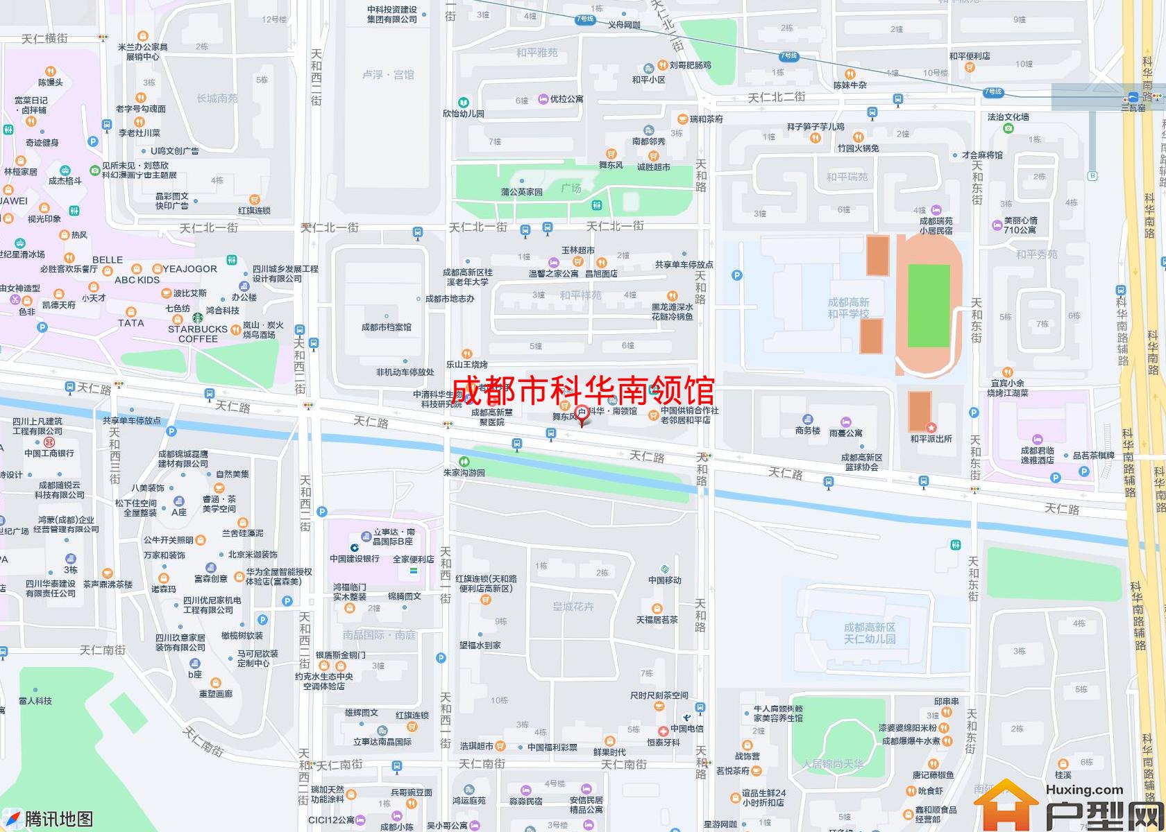 科华南领馆小区 - 户型网