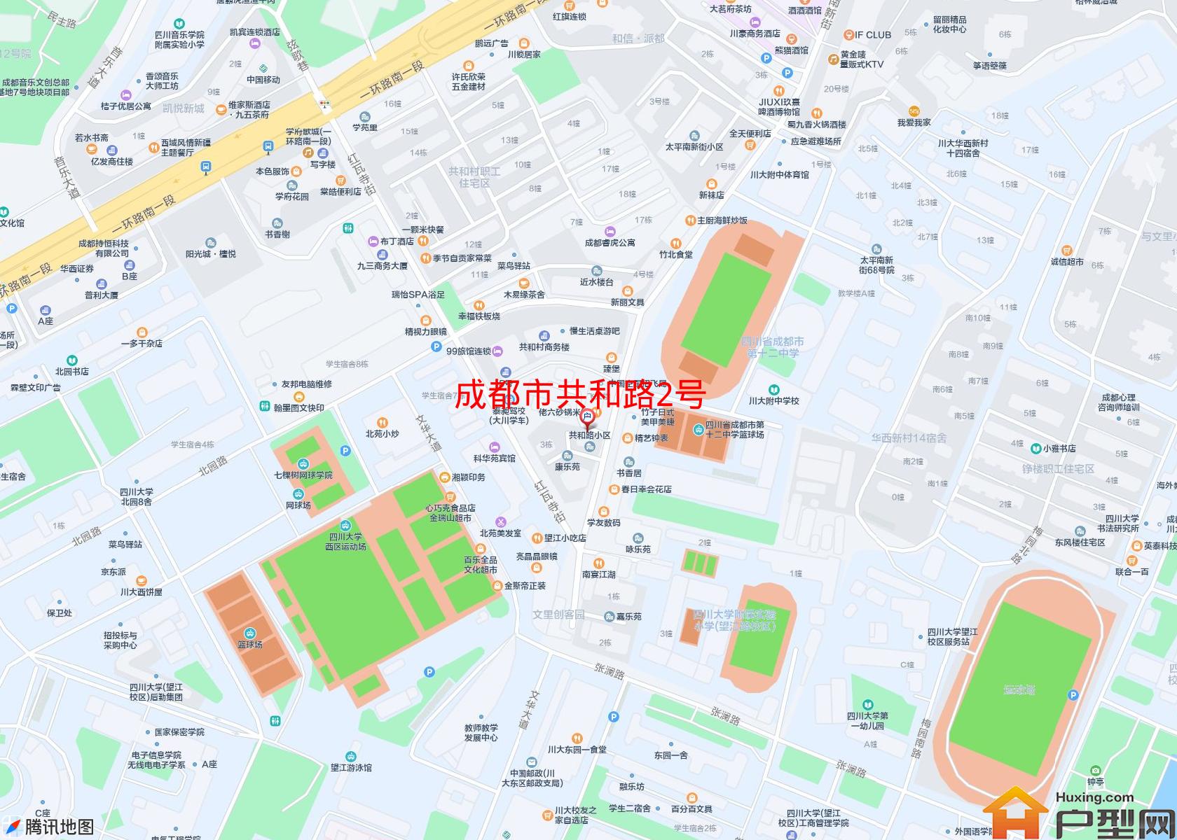 共和路2号小区 - 户型网