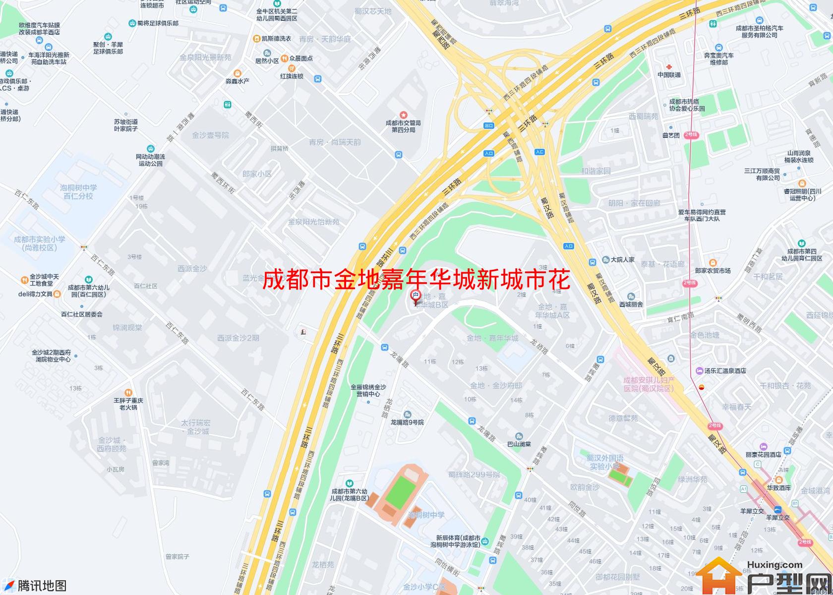 金地嘉年华城新城市花园二期小区 - 户型网