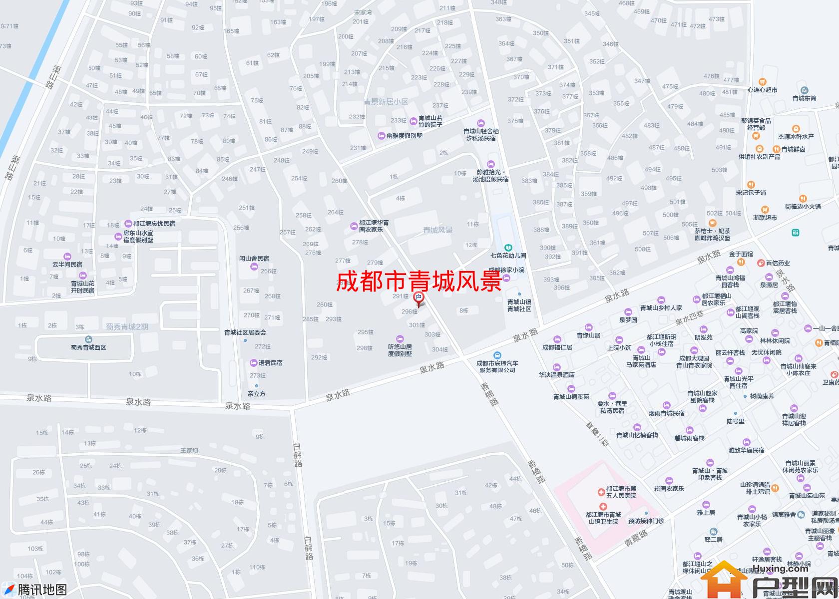 青城风景小区 - 户型网