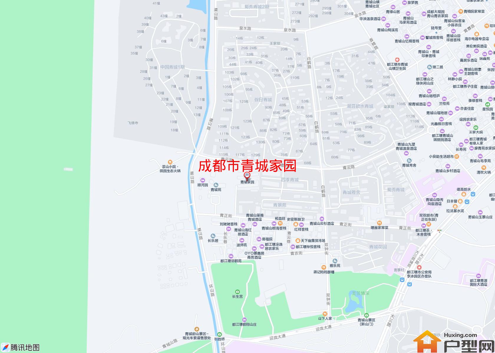 青城家园小区 - 户型网