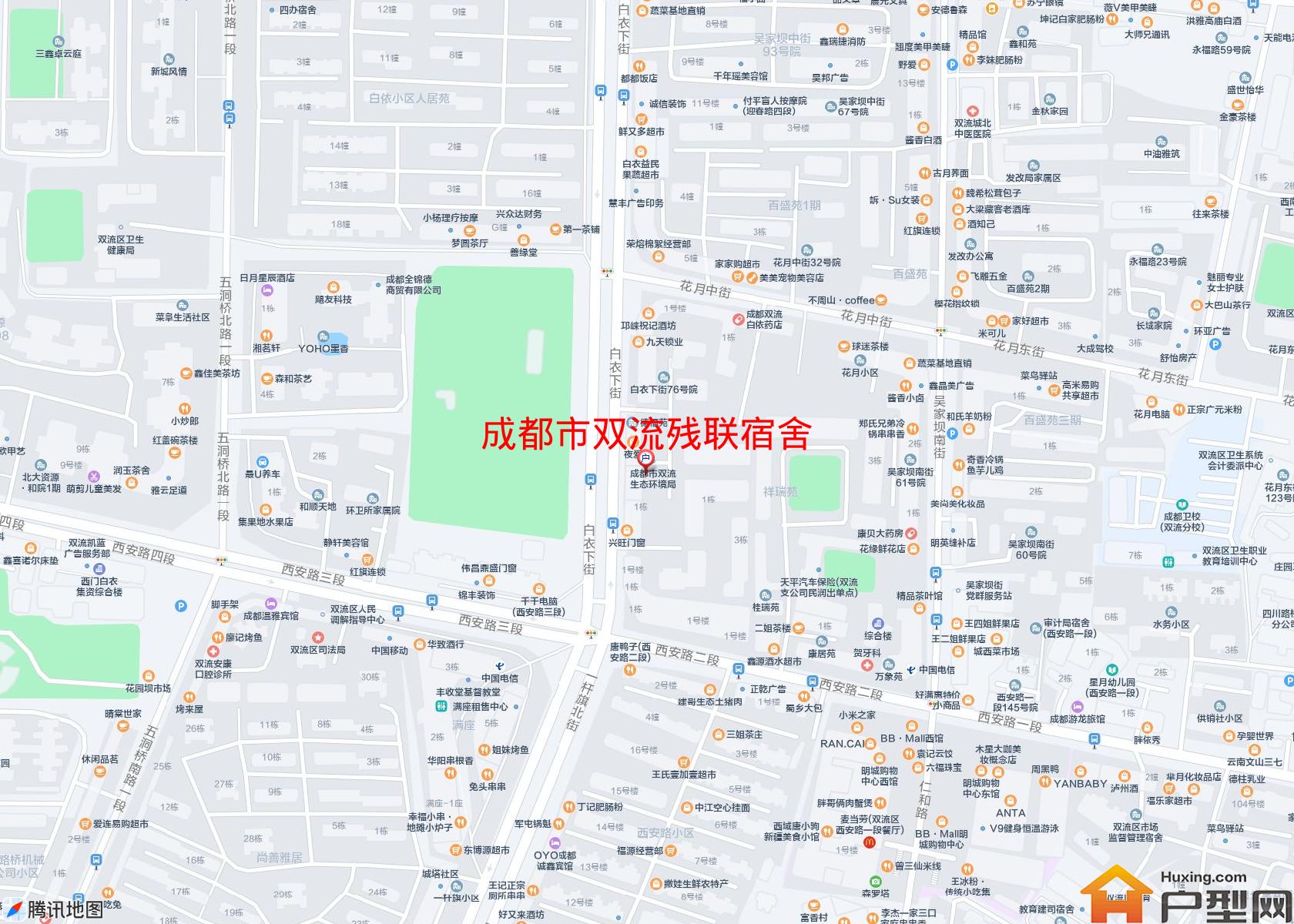 双流残联宿舍小区 - 户型网