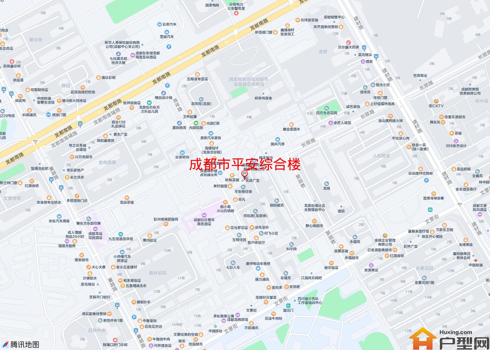 平安综合楼小区 - 户型网